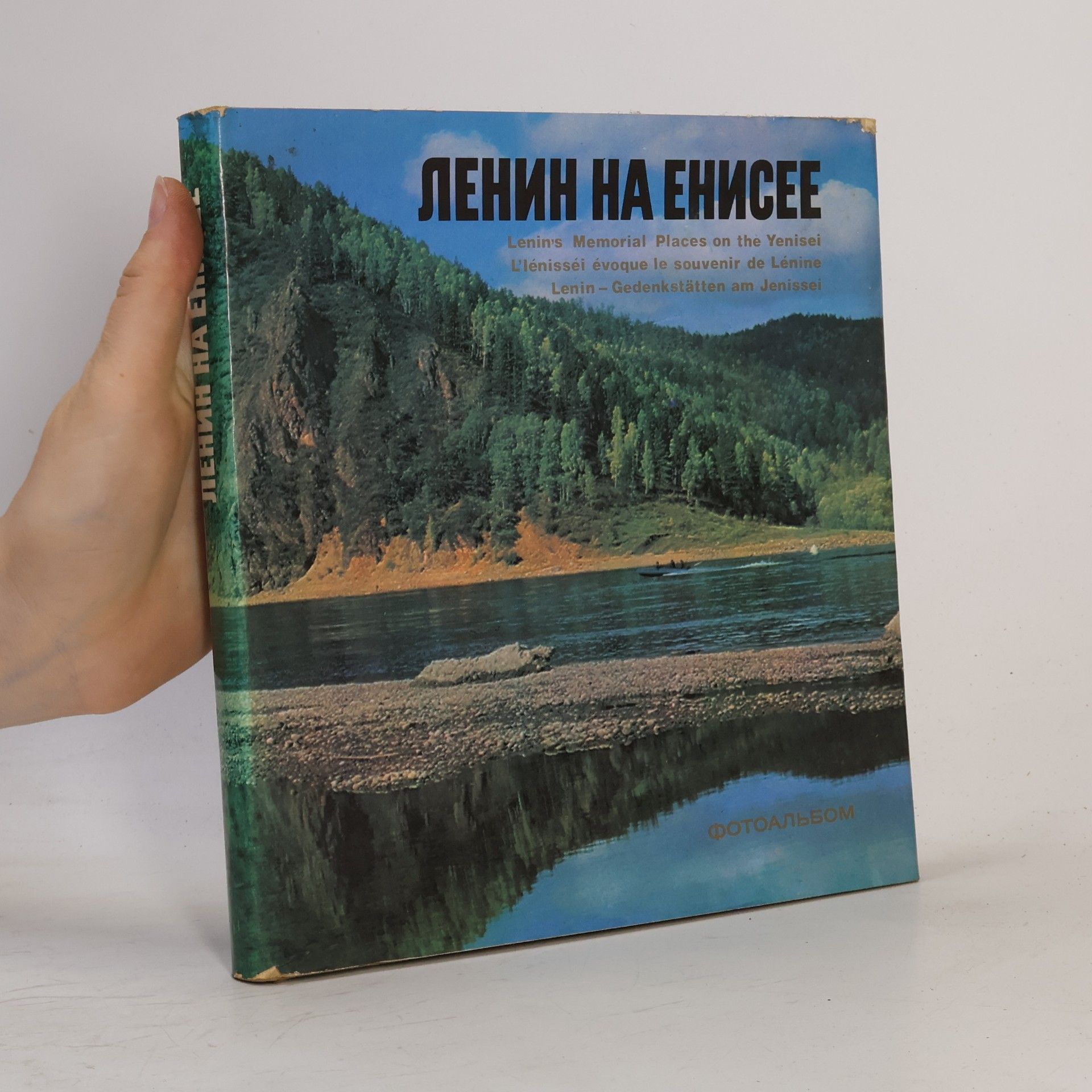 Autorenkollektiv Ленин на Енисее