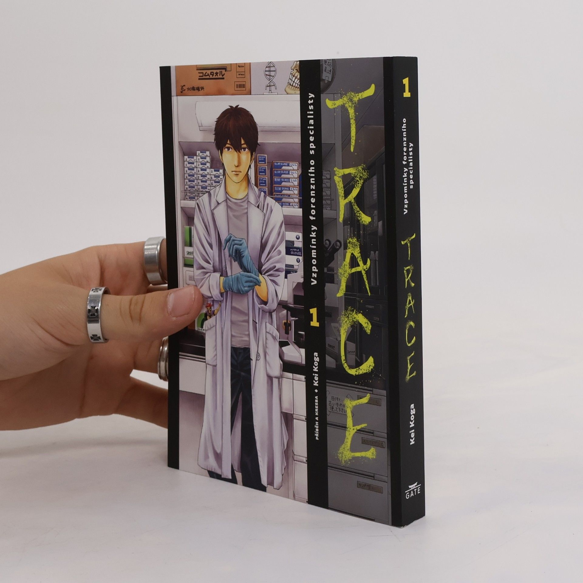 Kei Koga Trace 1
