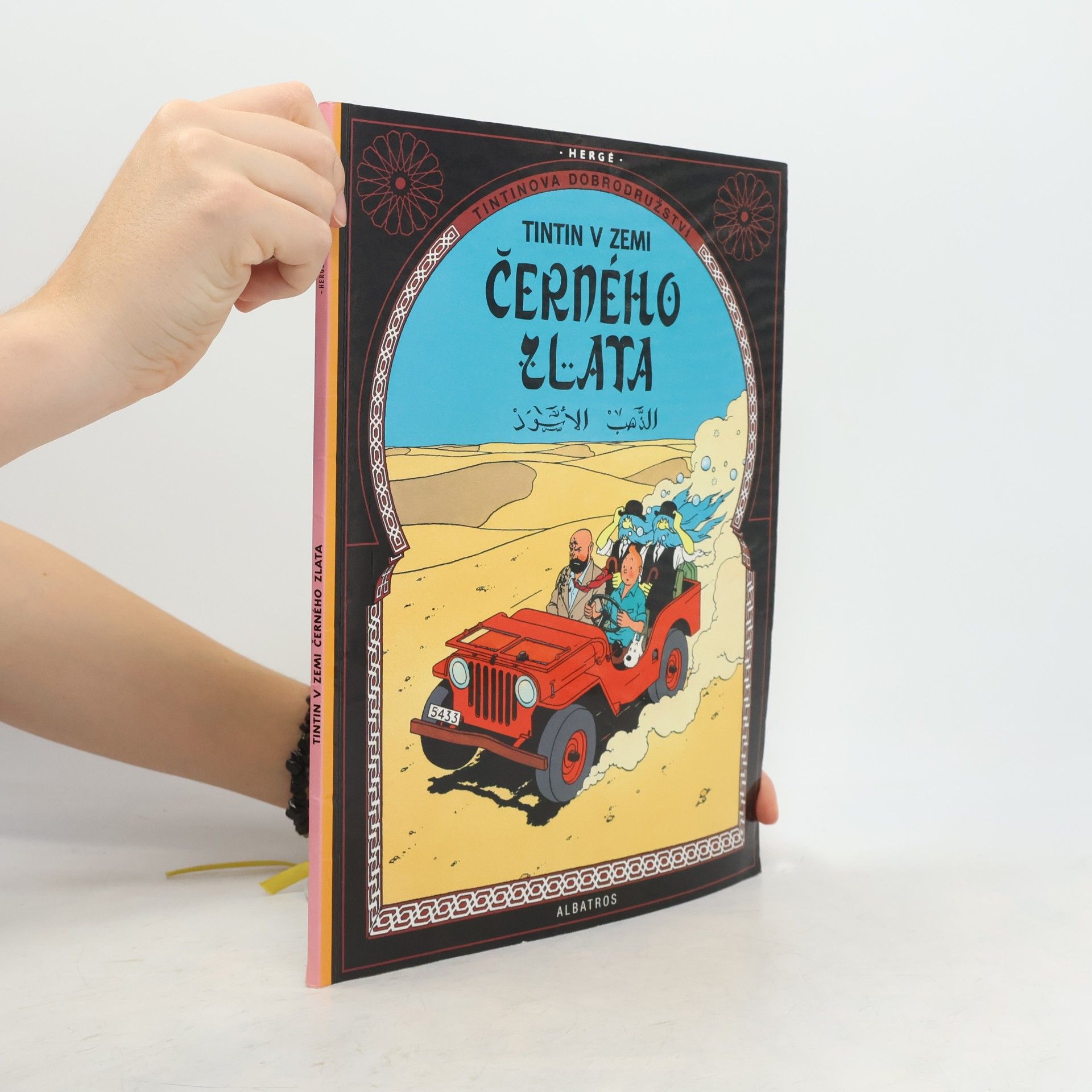 Hergé Tintinova dobrodružství 15. Tintin v zemi černého zlata