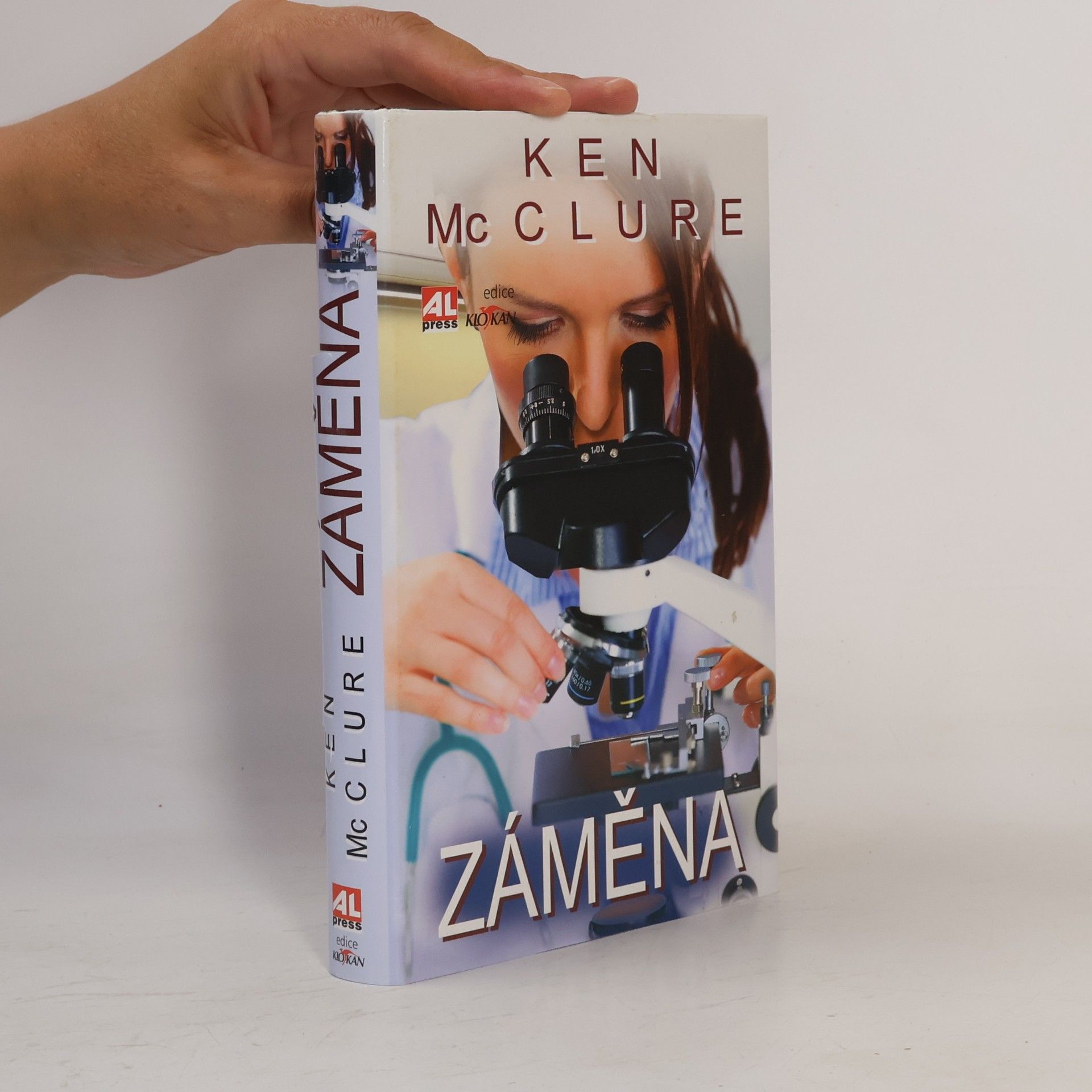 Ken McClure Záměna