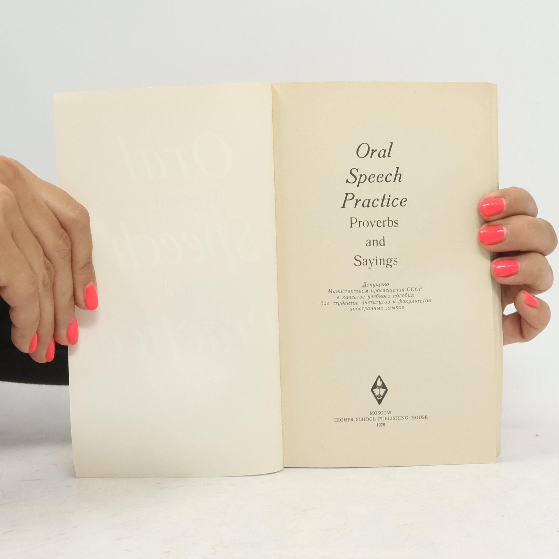 Various authors Oral Speech Practice. Proverbs and Sayings