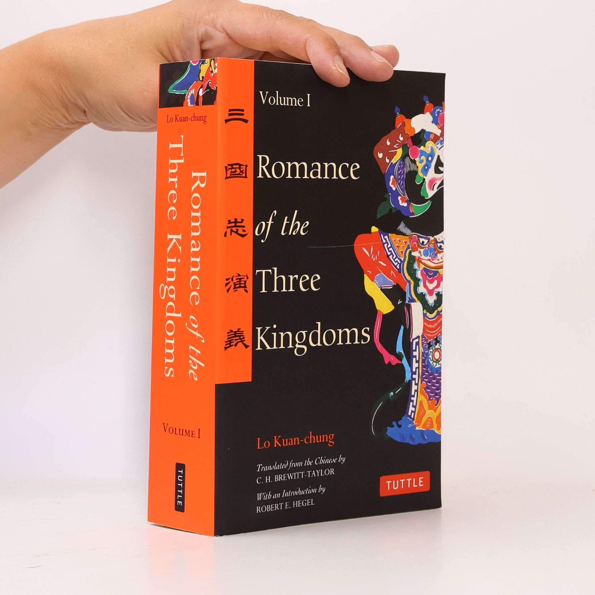 Sheng Kuan Chung Romance of the Three Kingdoms Volume 1