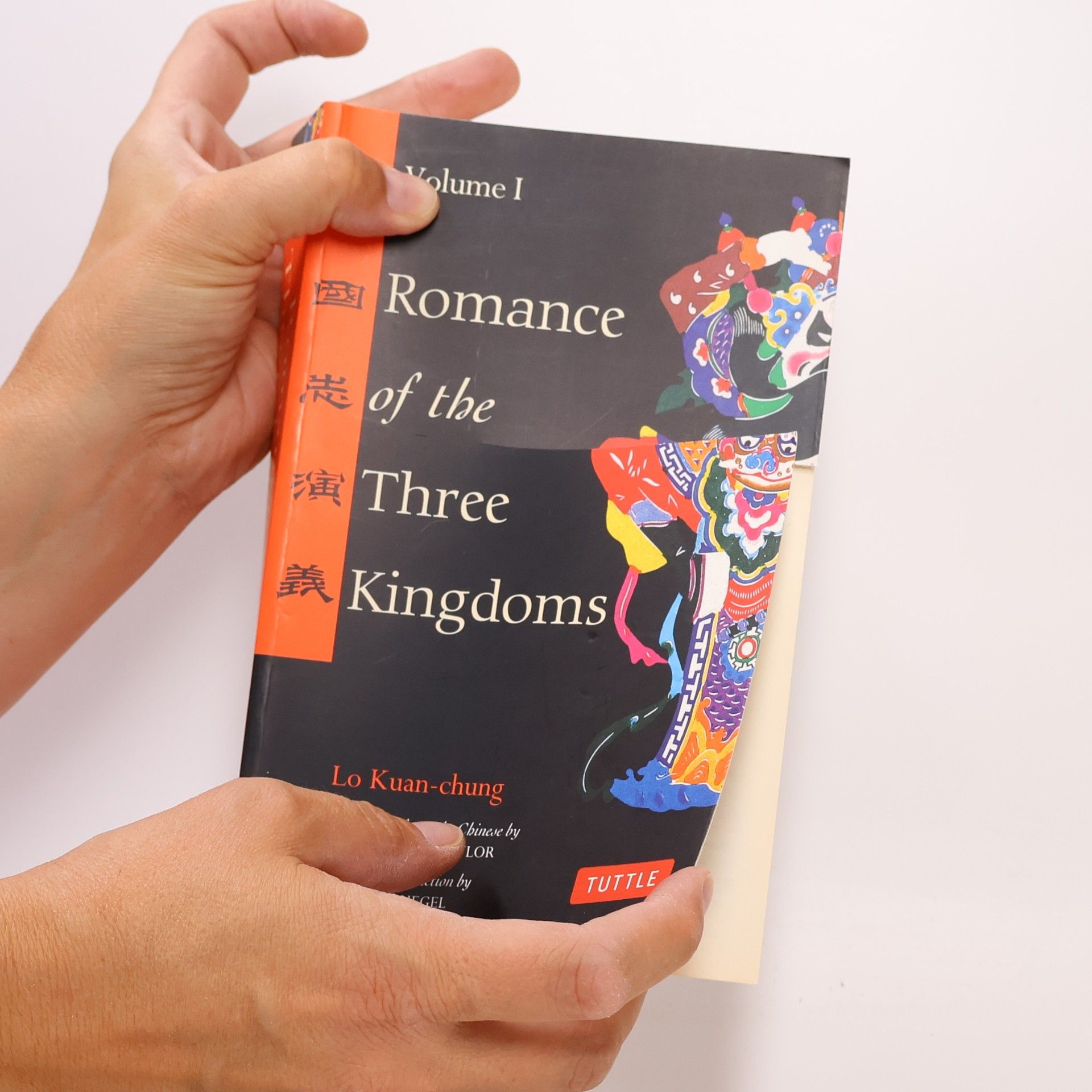 Sheng Kuan Chung Romance of the Three Kingdoms Volume 1