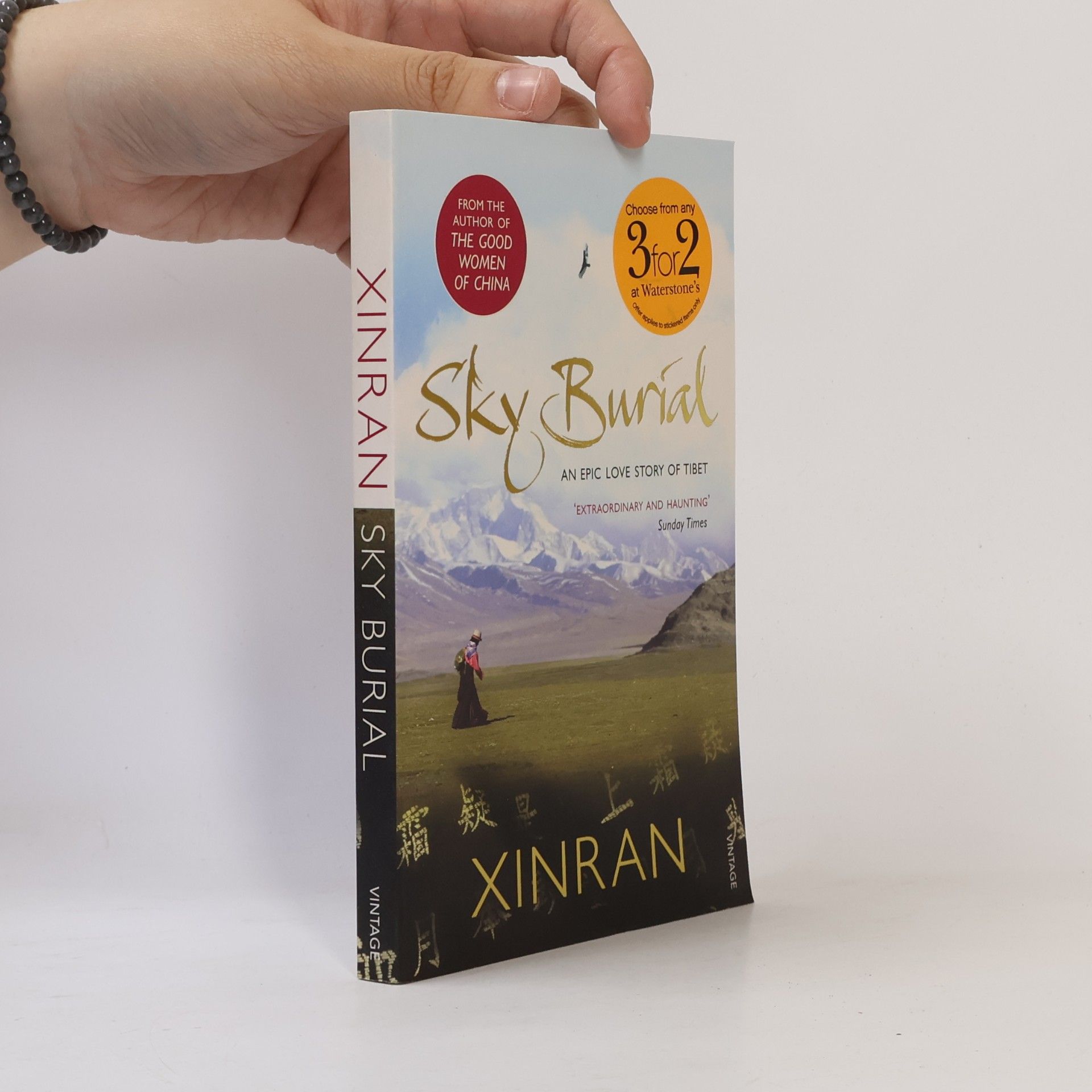 Xinran Sky Burial