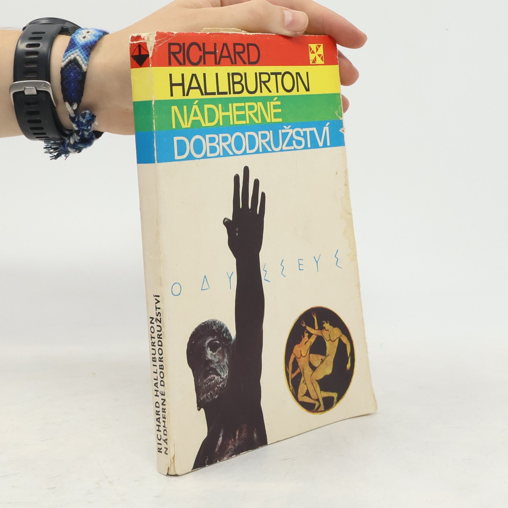 Richard Halliburton Nádherné dobrodružství