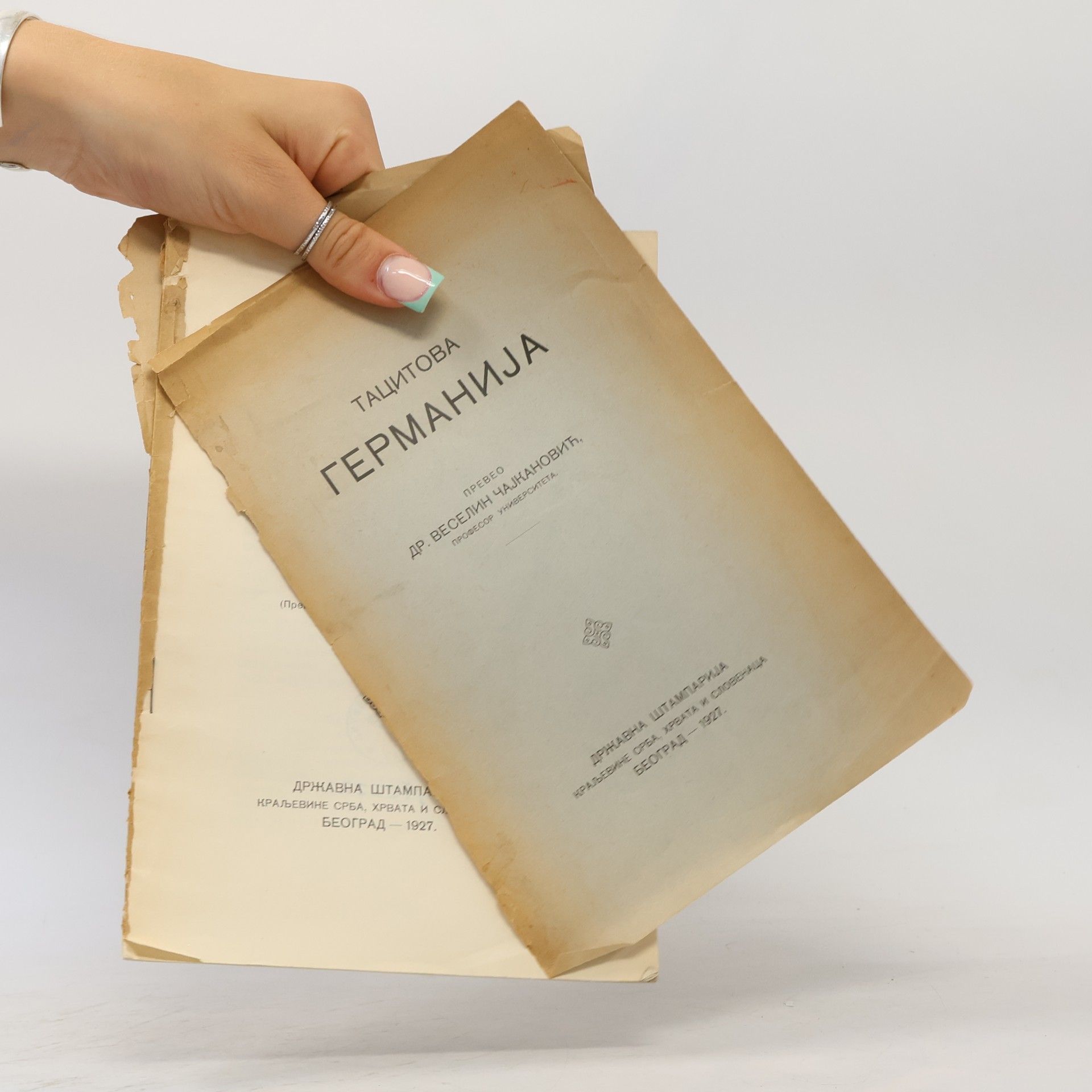 Publius Cornelius Tacitus ТАЦИТОВА ГЕРМАНИЈА