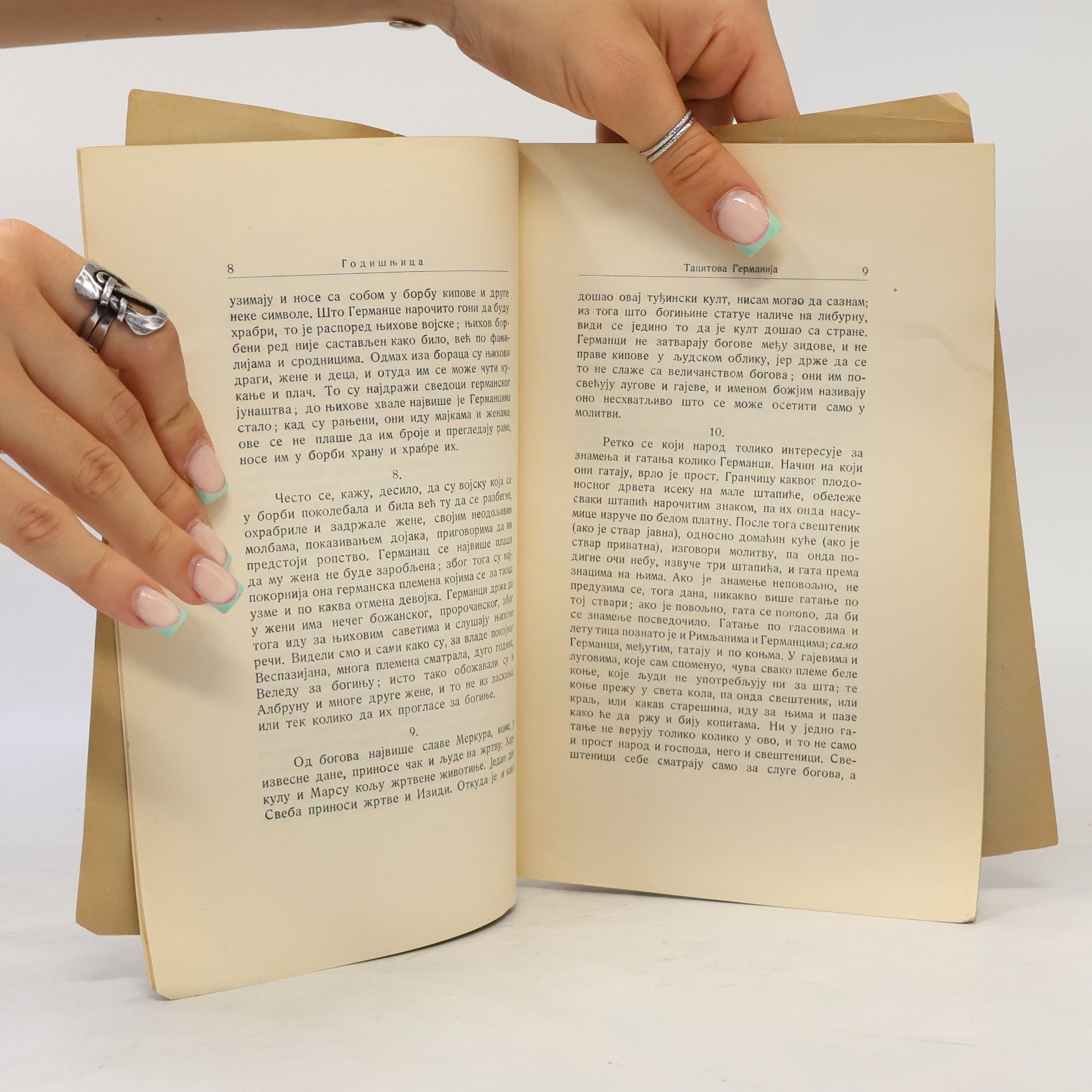 Publius Cornelius Tacitus ТАЦИТОВА ГЕРМАНИЈА