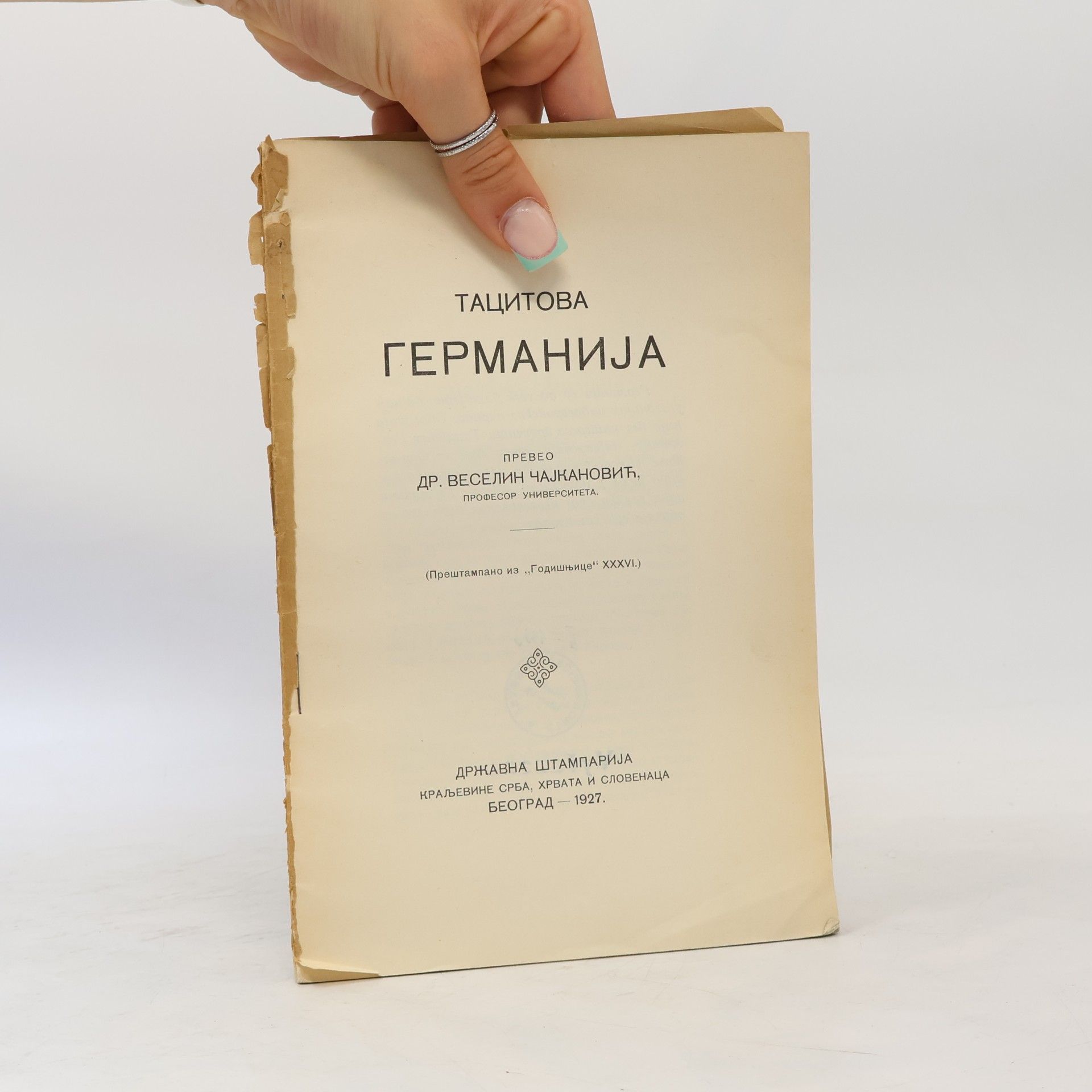 Publius Cornelius Tacitus ТАЦИТОВА ГЕРМАНИЈА