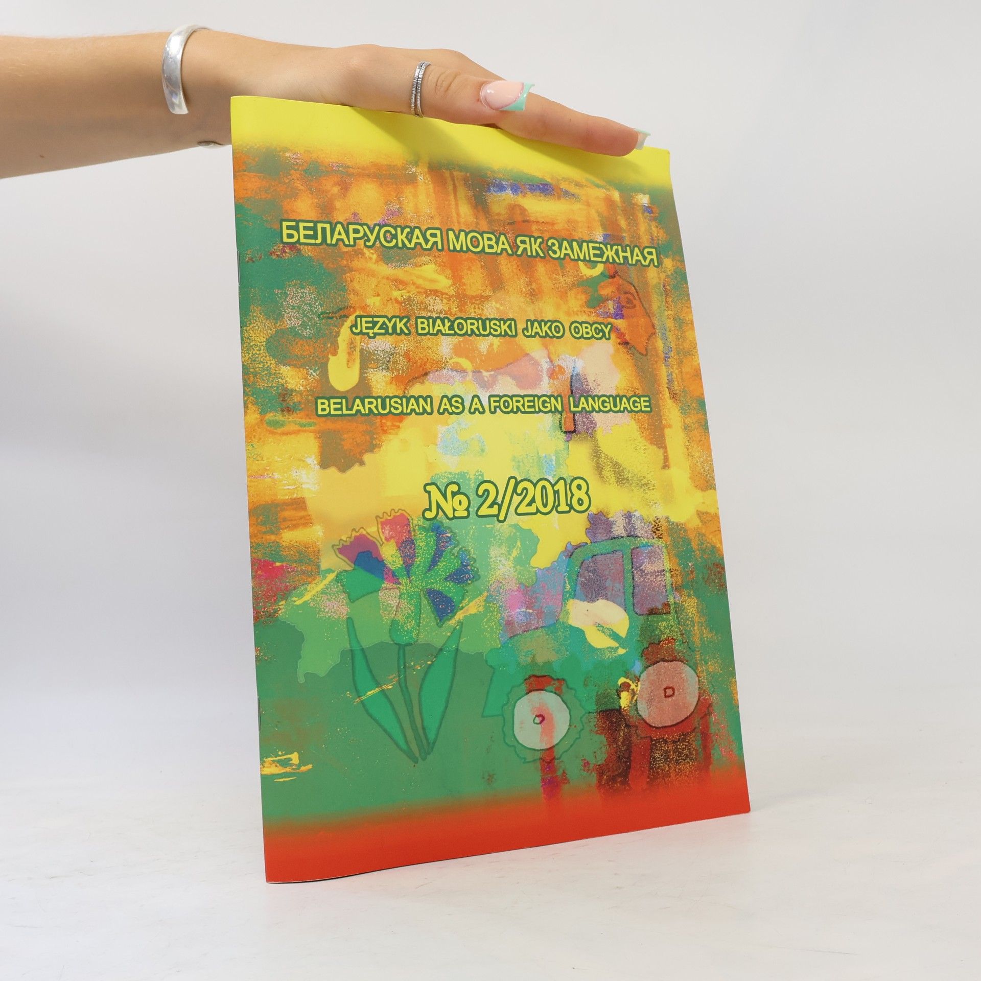 Autorenkollektiv Беларуская мова як замежная 2/2018