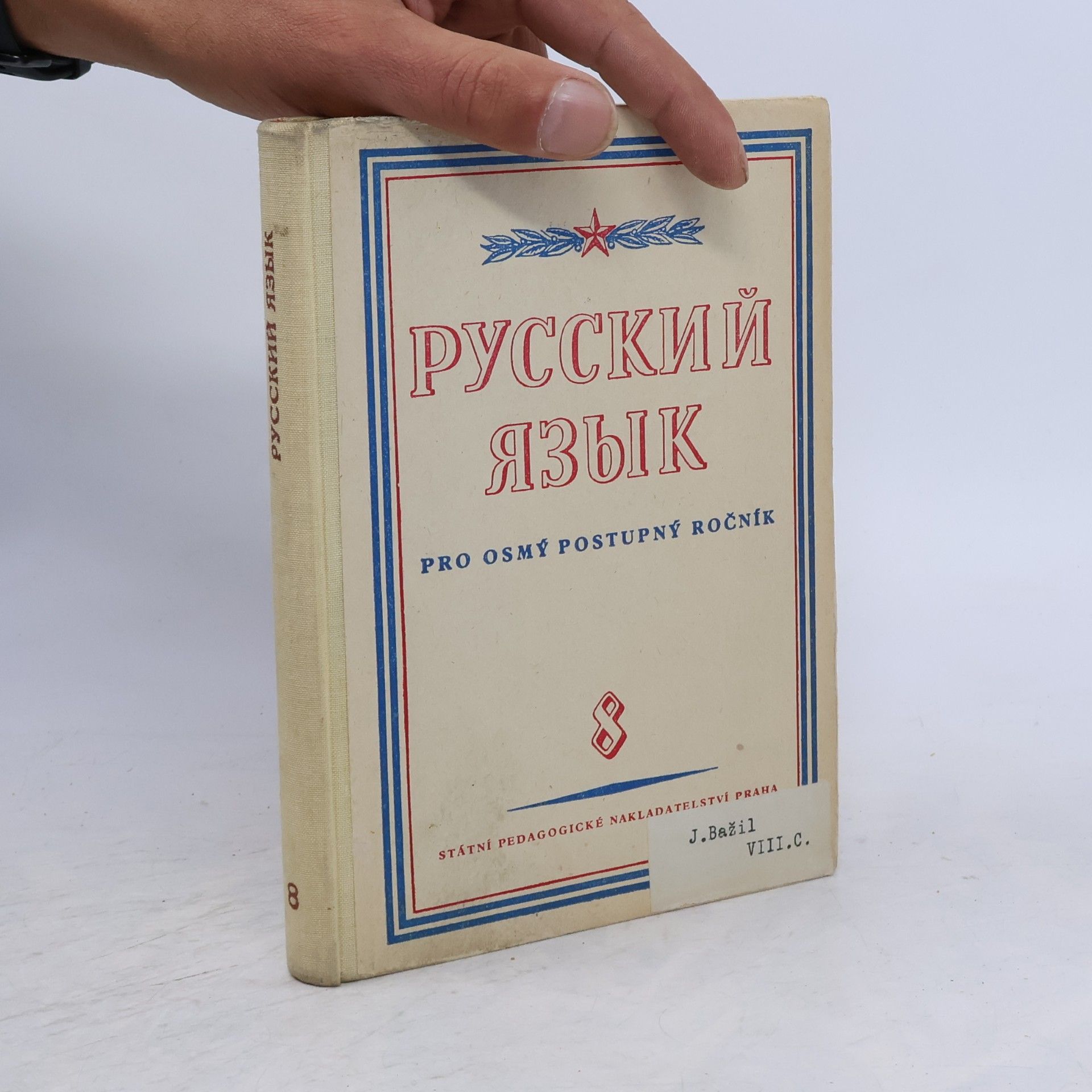 Autorenkollektiv Русский язык pro osmý postupný ročníkk