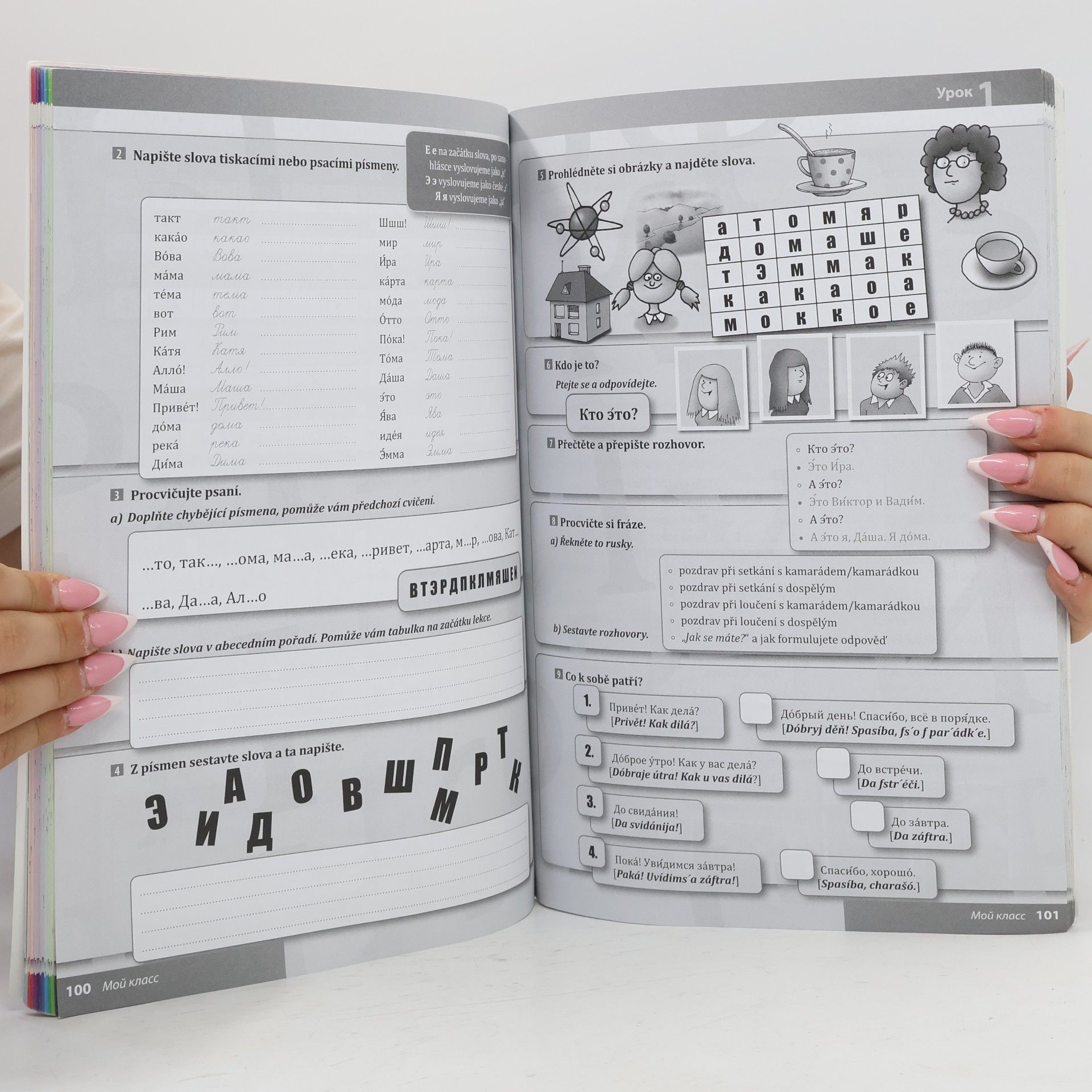 Natalia Orlova Klass! Ruština pro střední školy: učebnice a pracovní sešit. 1.díl
