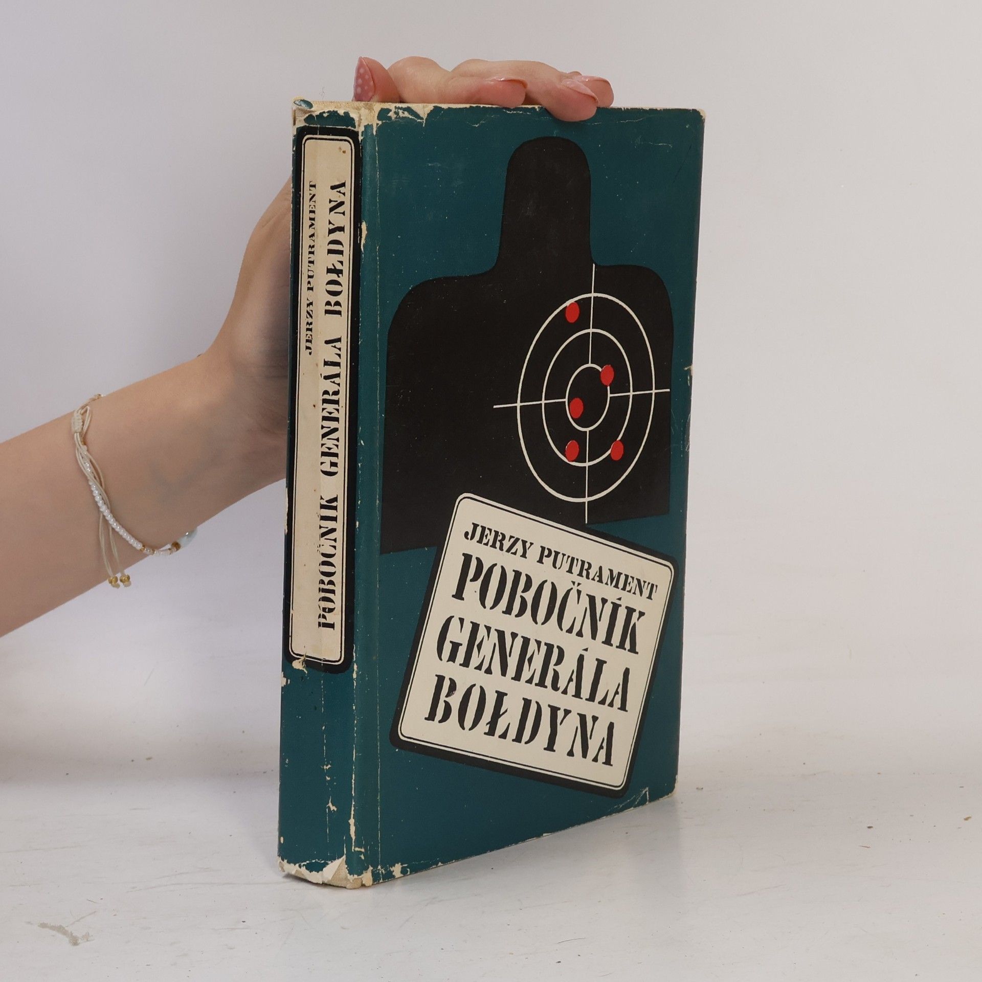 Jerzy Putrament Pobočník generála Boldyna