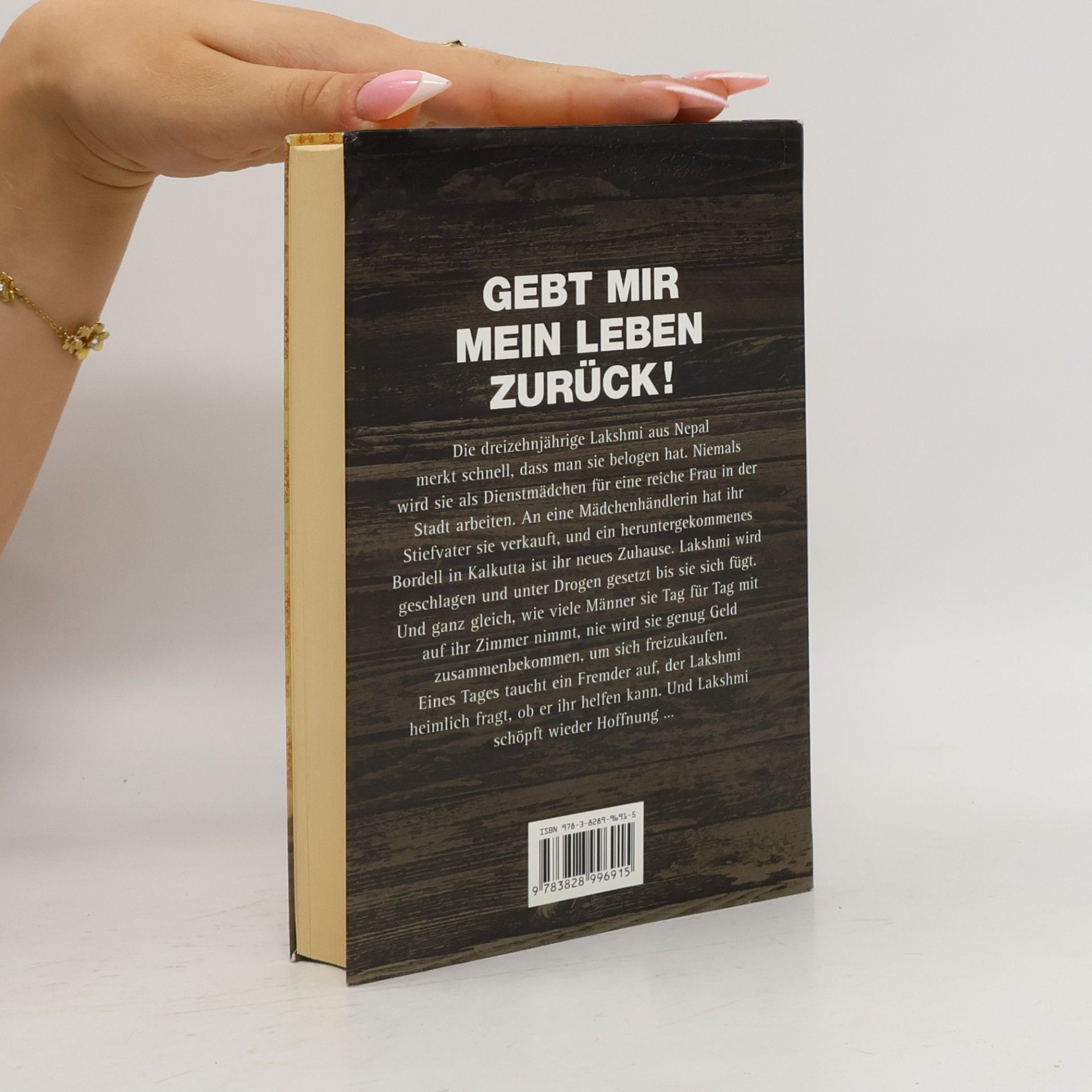 Patricia McCormick Verkauft