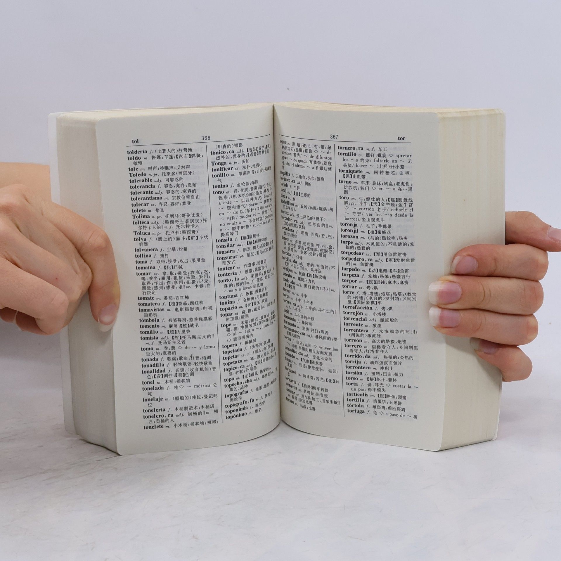 Foreign Language Teaching and Research P A Modern Spanish-chinese Chinese-spanish Dictionary