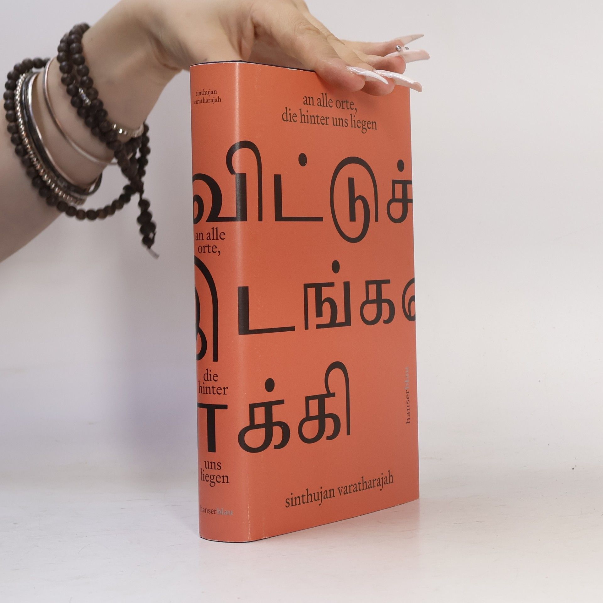 Sinthujan Varatharajah an alle orte, die hinter uns liegen