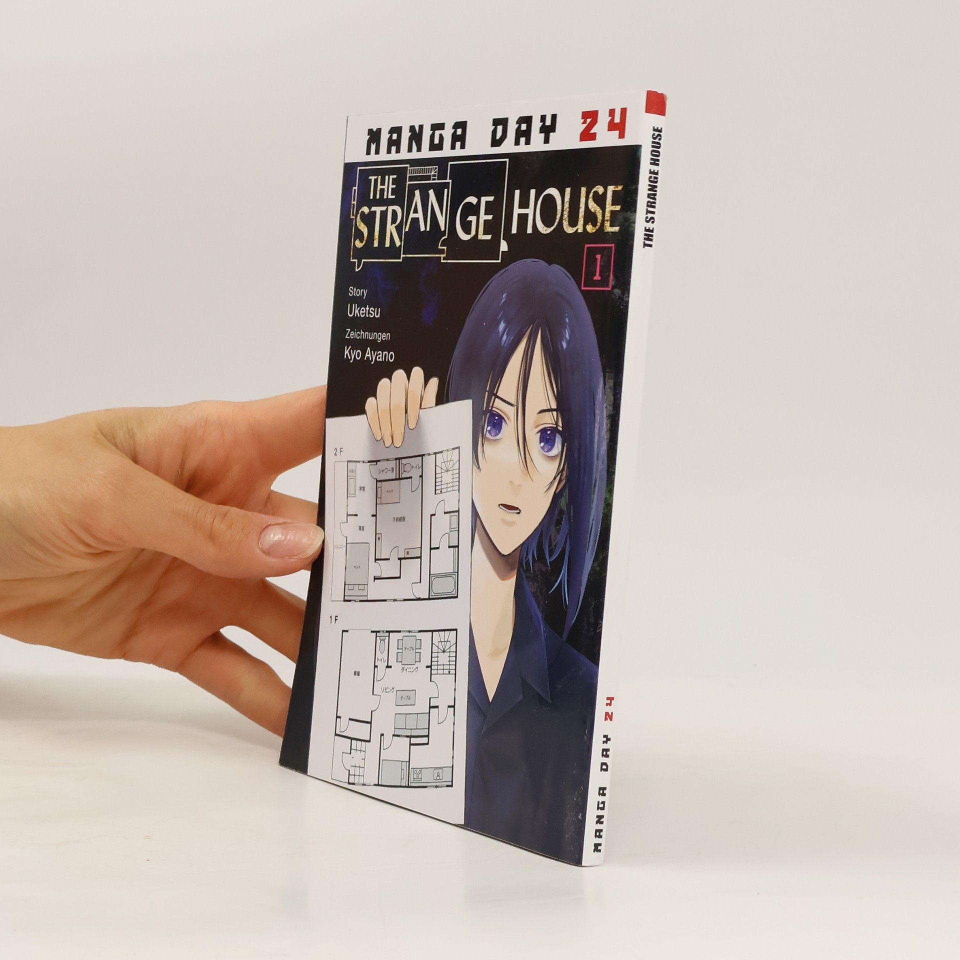 Uketsu The Strange House 1 - Gratisexemplar
