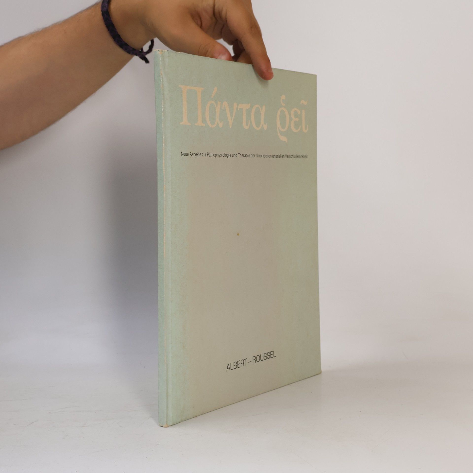 Various authors Πάντα ῥεῖ