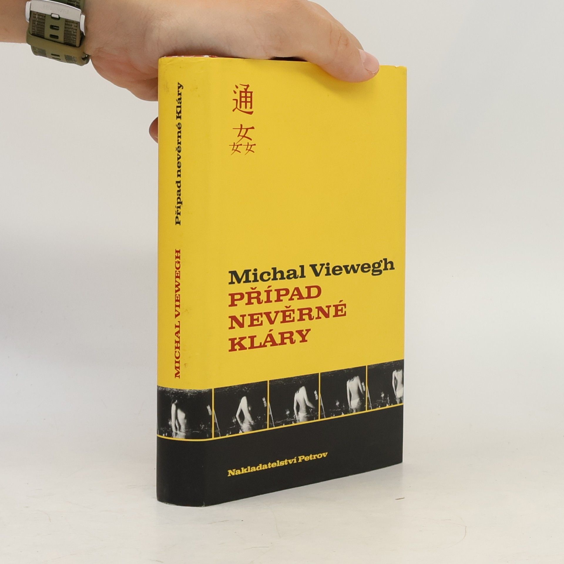 Michal Viewegh Případ nevěrné Kláry