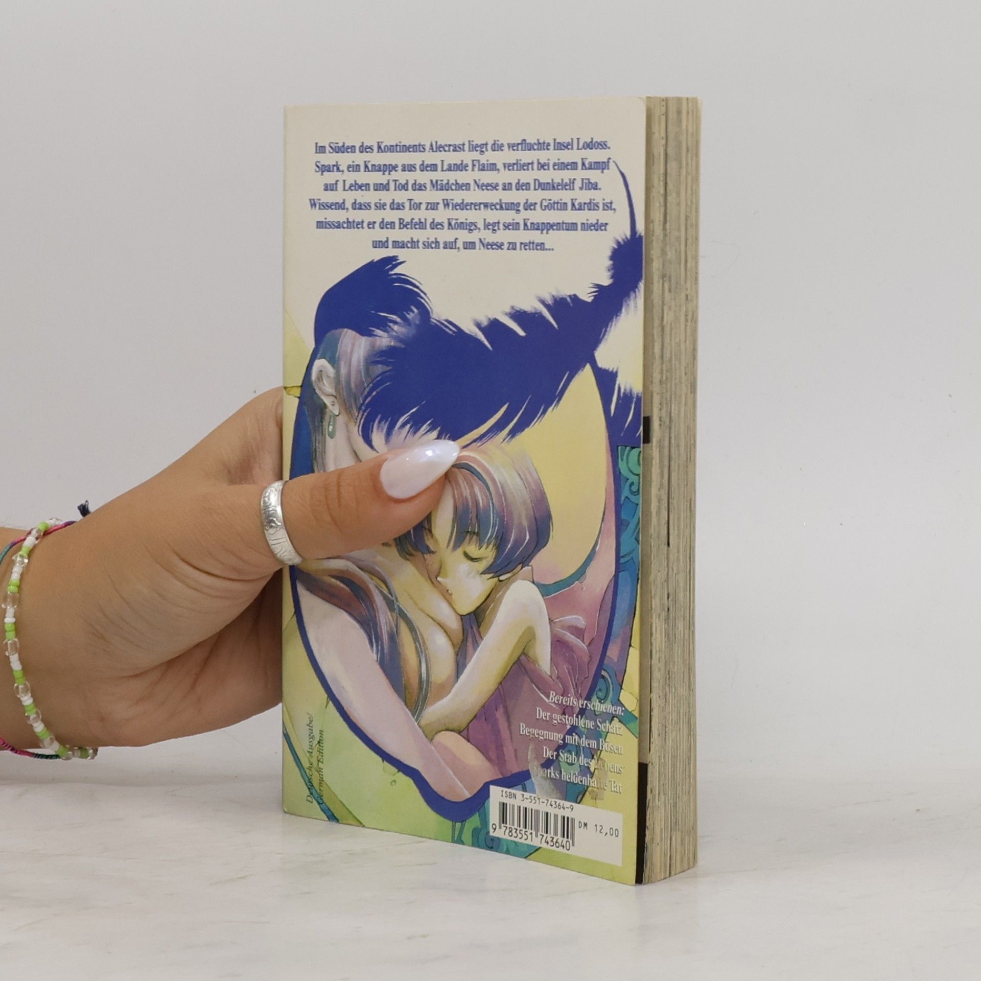 Record of Lodoss war