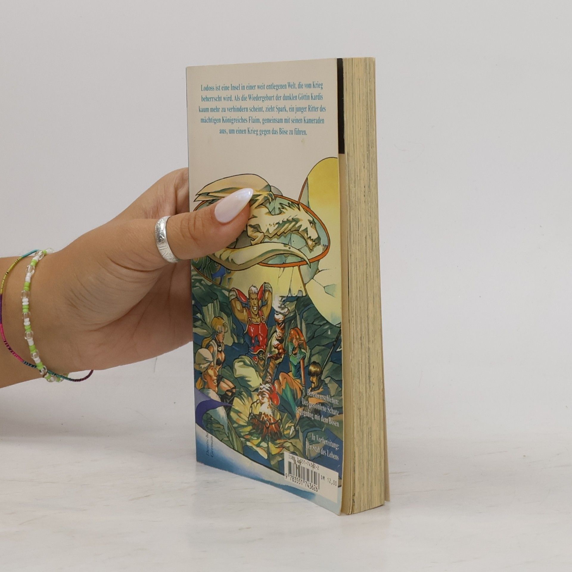 Record of Lodoss war