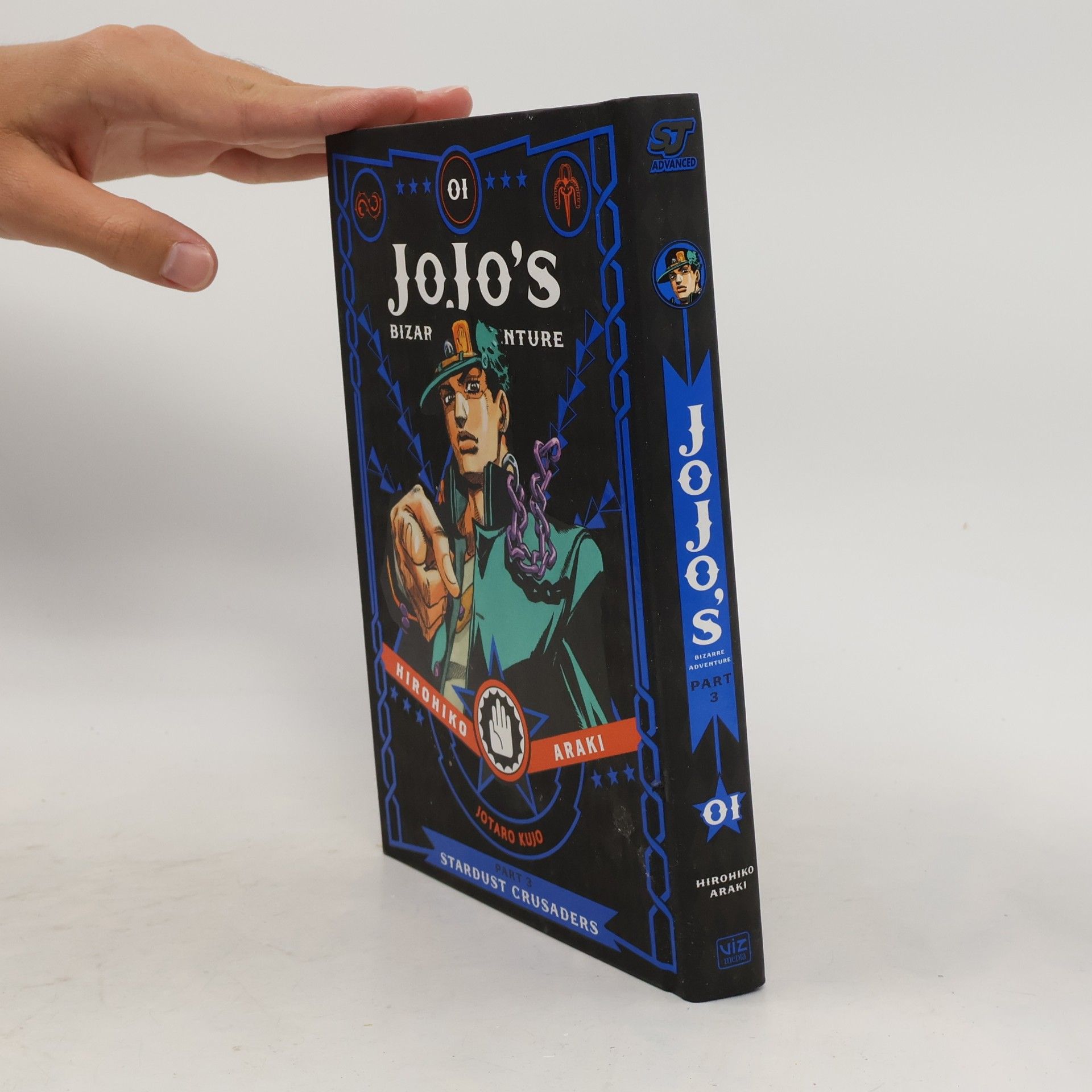 Hirohiko Araki JoJo's Bizarre Adventure: Part 3--Stardust Crusaders, Vol. 1