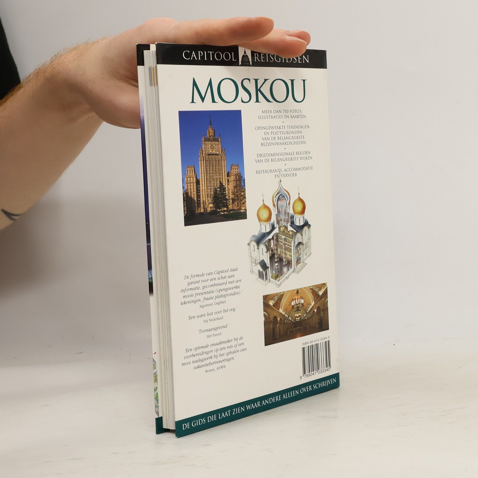 Christopher Rice Capitool Reisgidsen: Moskou