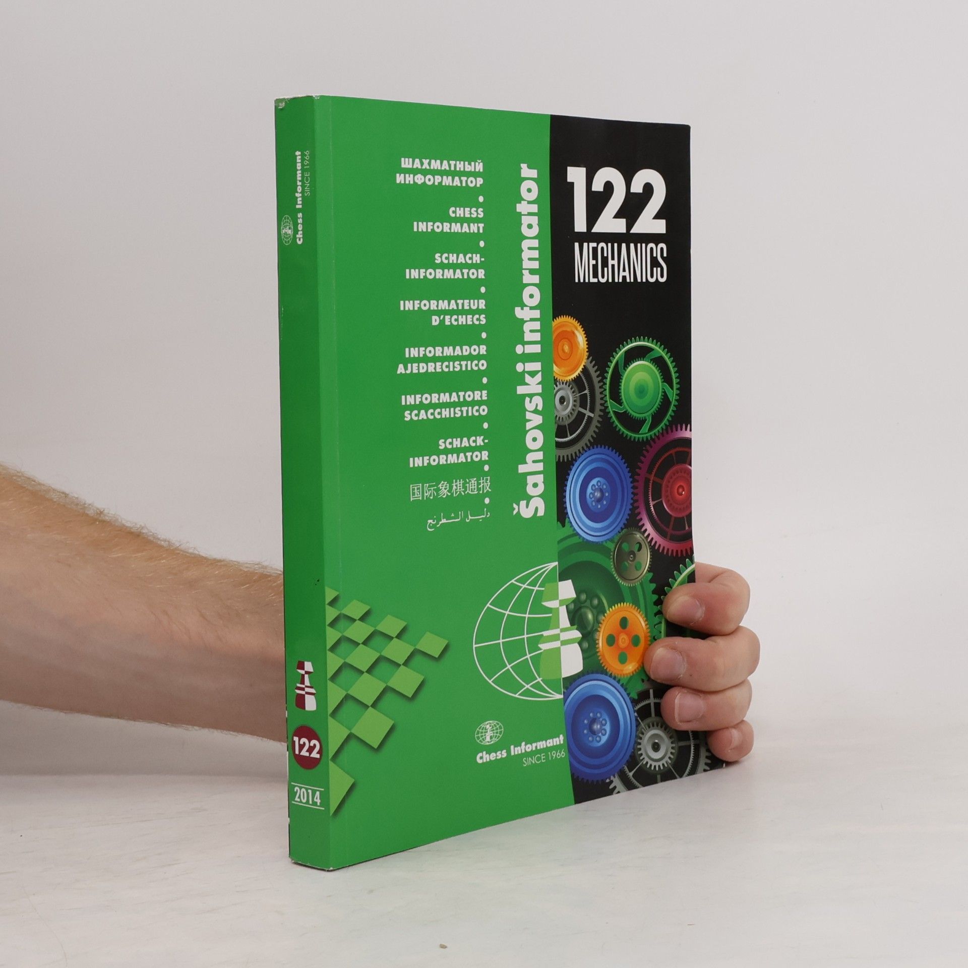 Branko Tadic Chess Informant - ISSUE 122