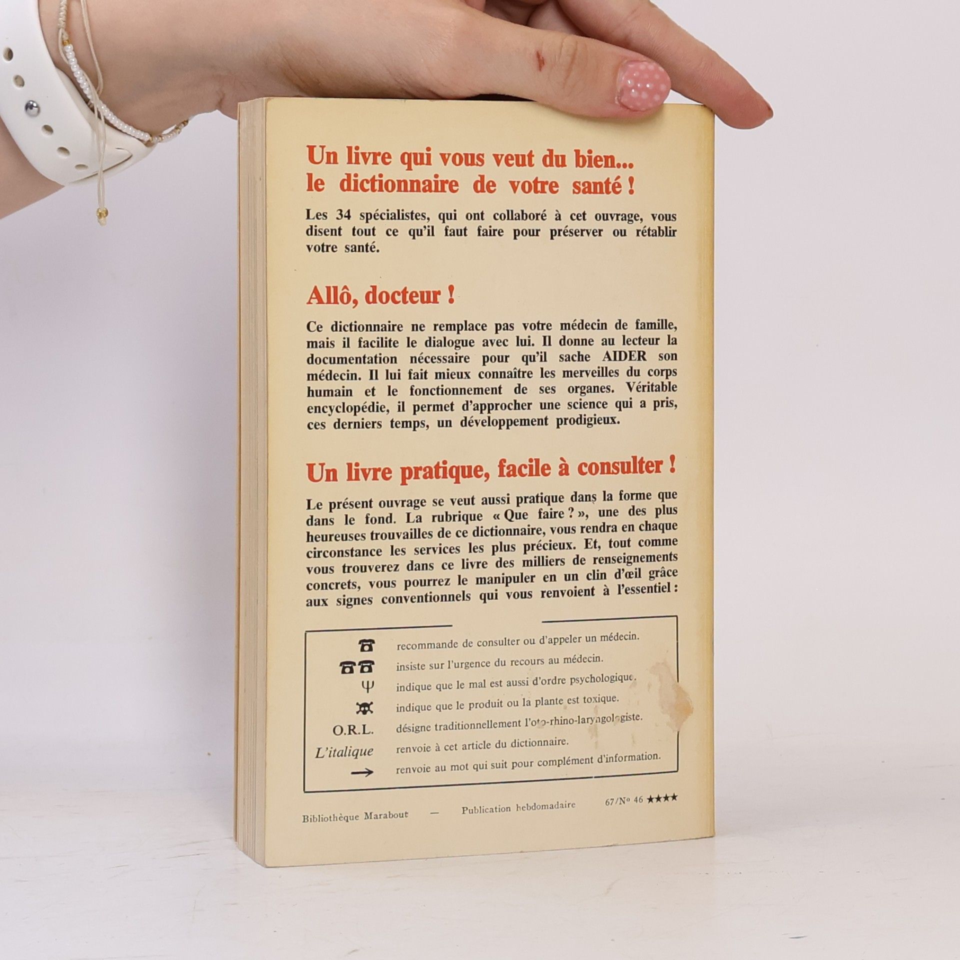 Various authors Le dictionnaire Marabout de la médecine 1