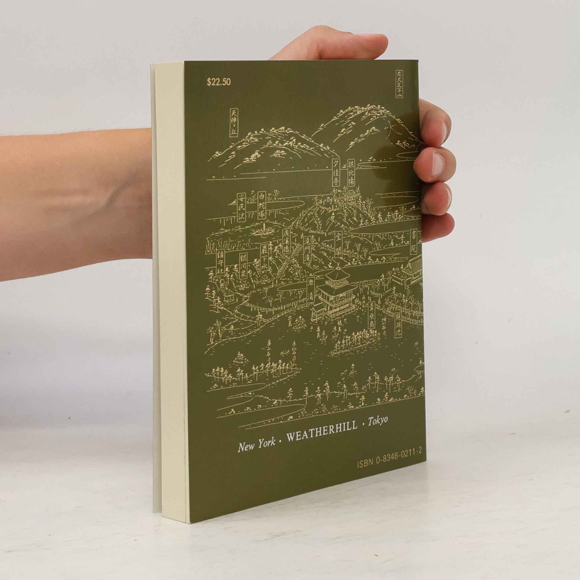 Shiro Usui A Pilgrim's Guide to Forty-Six Temples