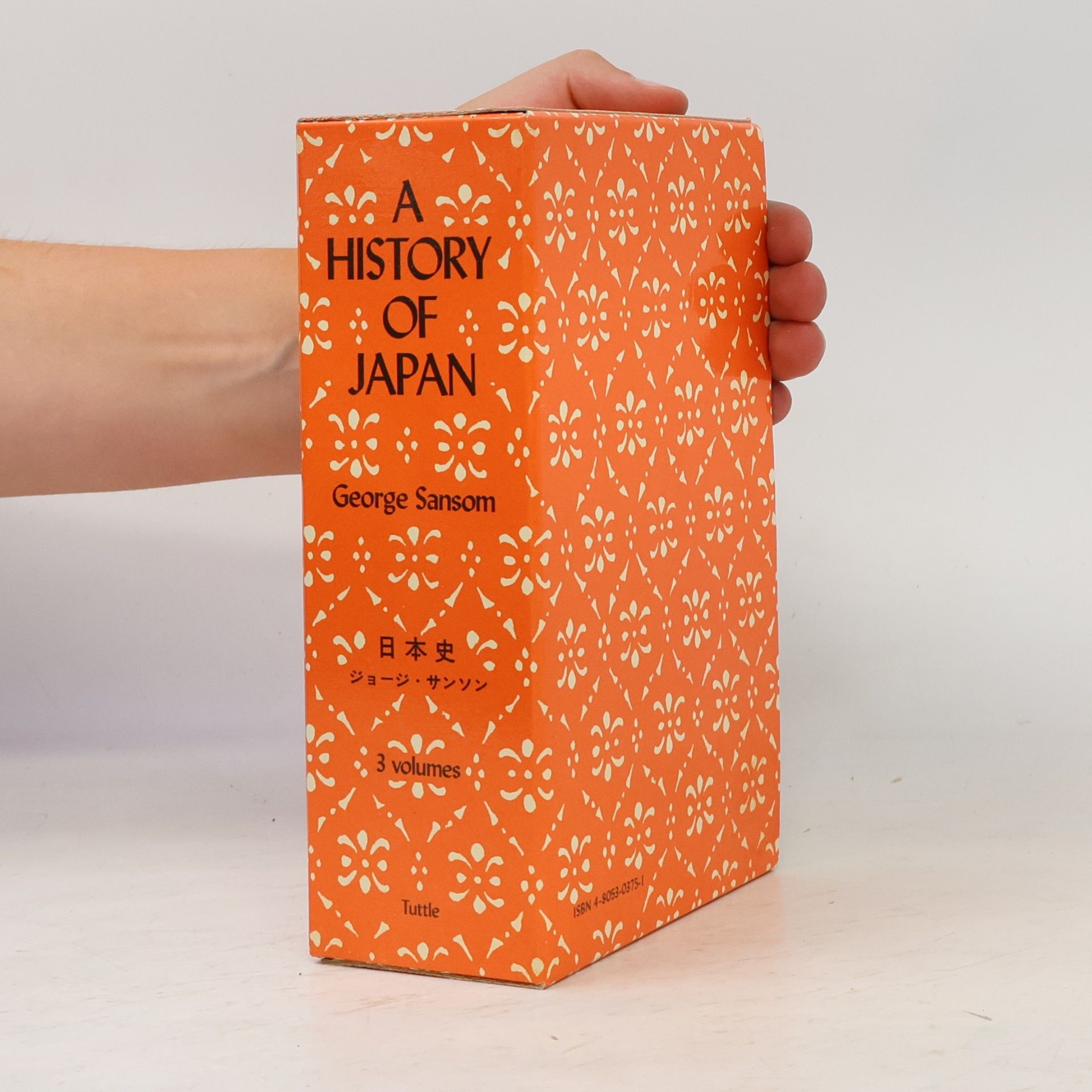 George Bailey Sansom A History of Japan