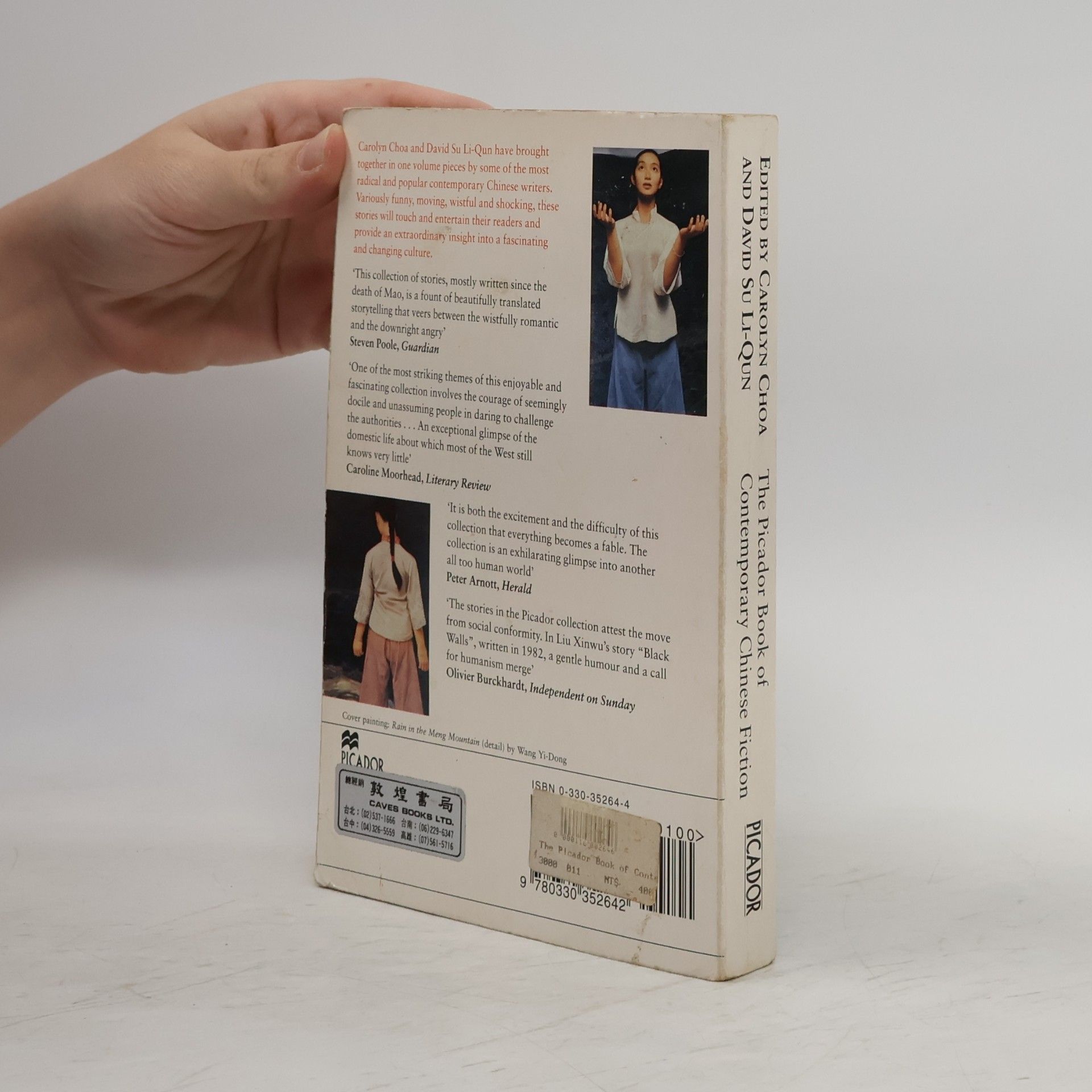 Carolyn Choa and David Su Li Qun The Picador Book of Contemporary Chinese Fiction