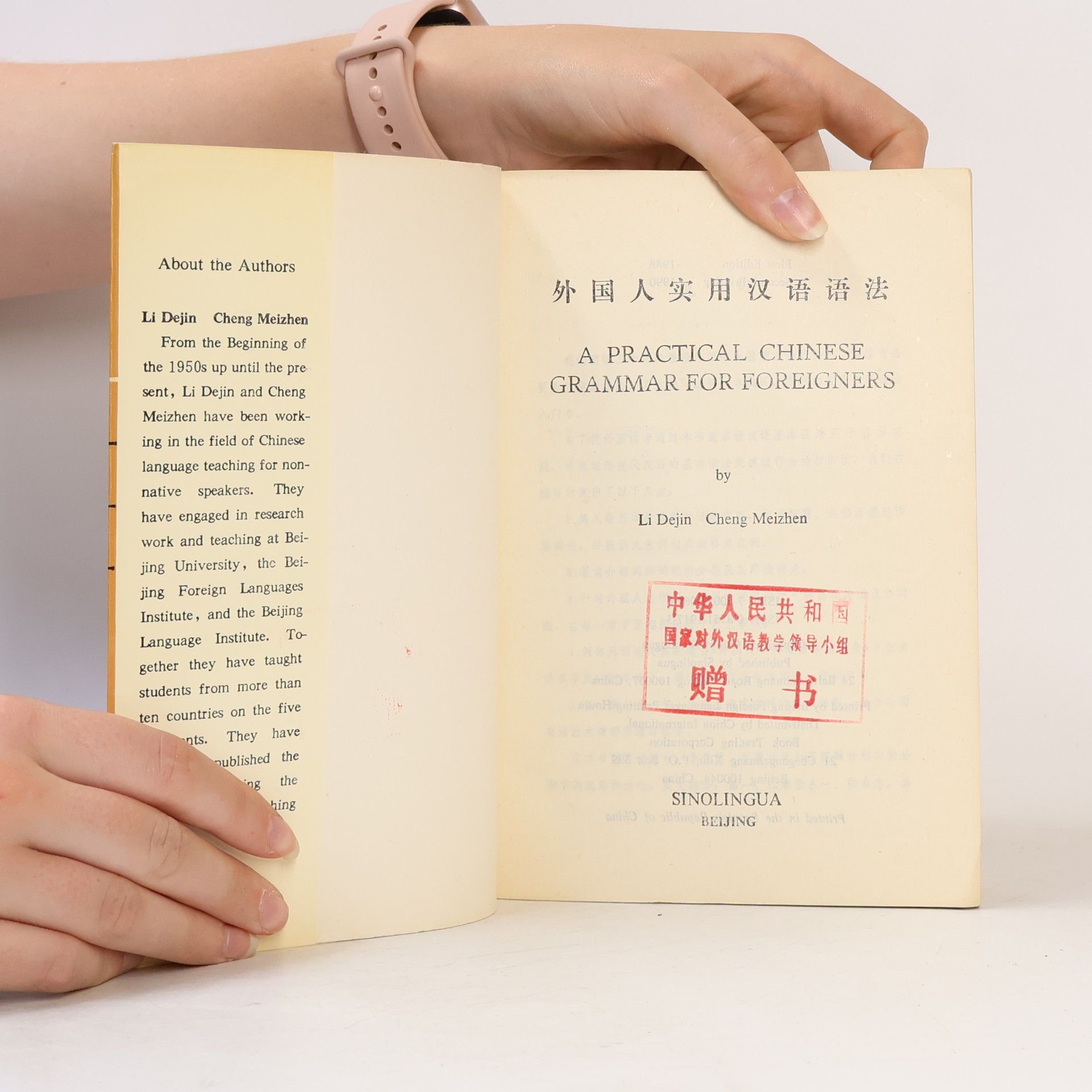 Dejin Li A Practical Chinese Grammar For Foreigners