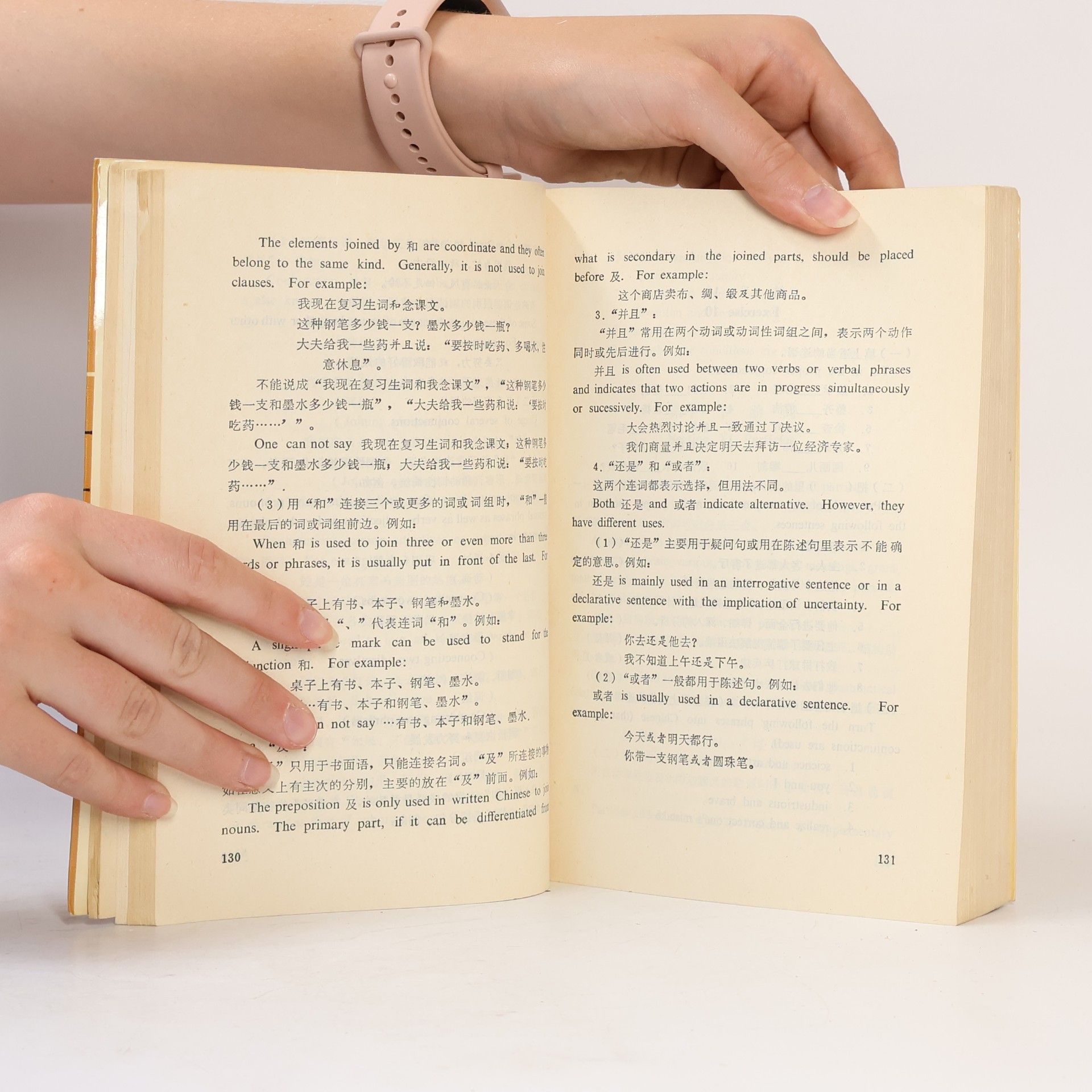 Dejin Li A Practical Chinese Grammar For Foreigners