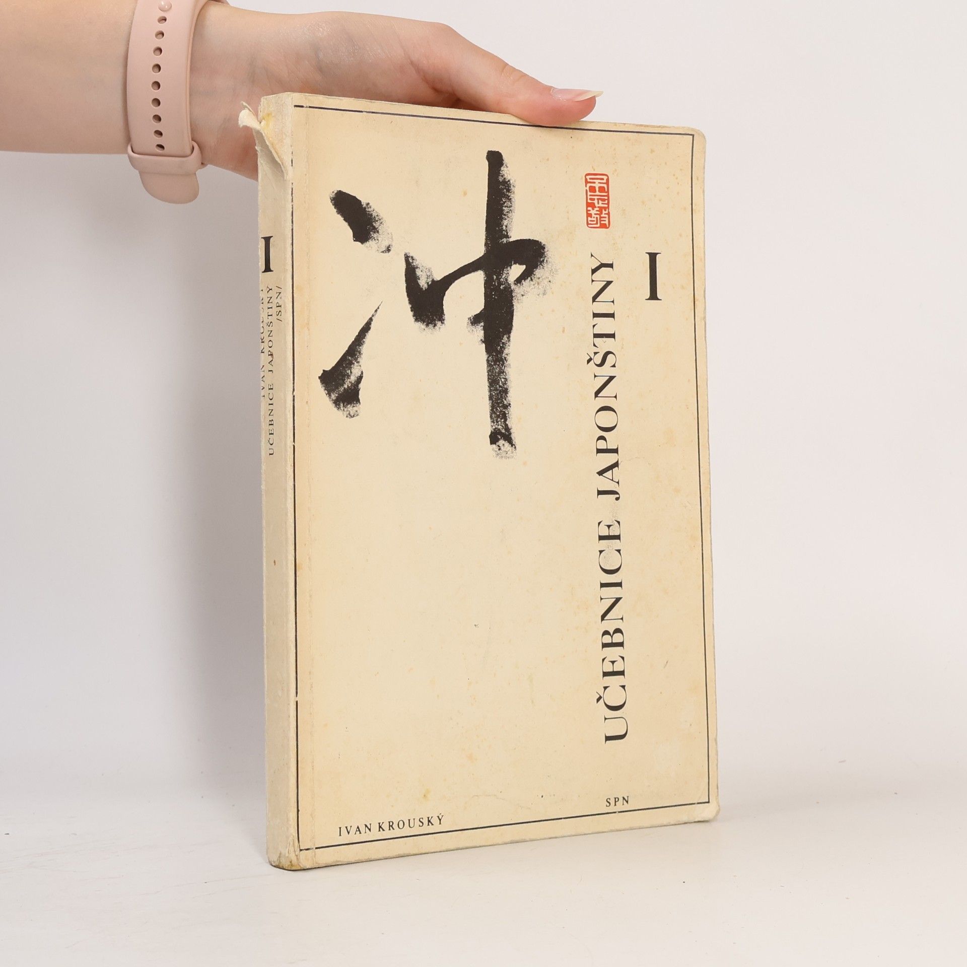 Ivan Krouský Učebnice japonštiny I