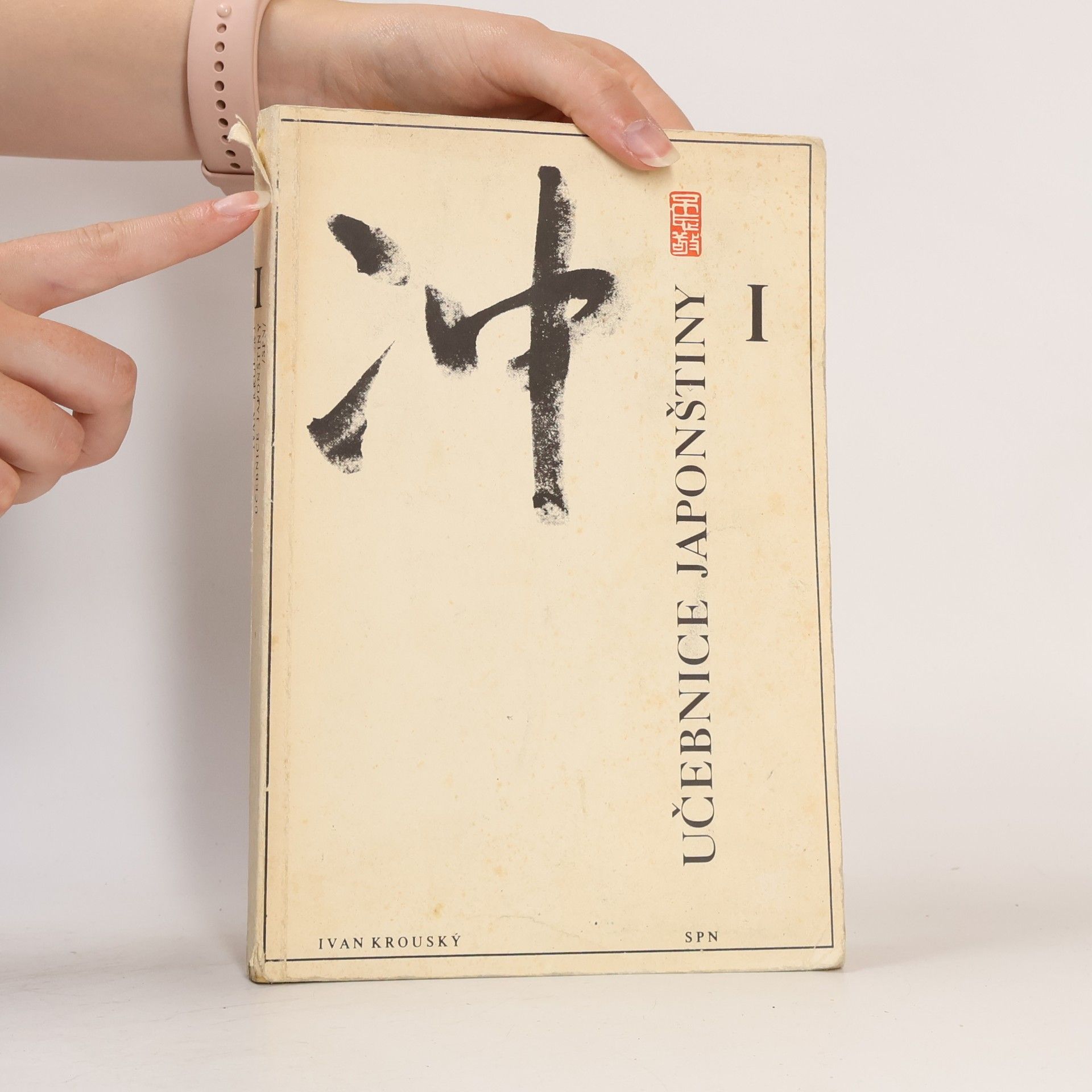 Ivan Krouský Učebnice japonštiny I