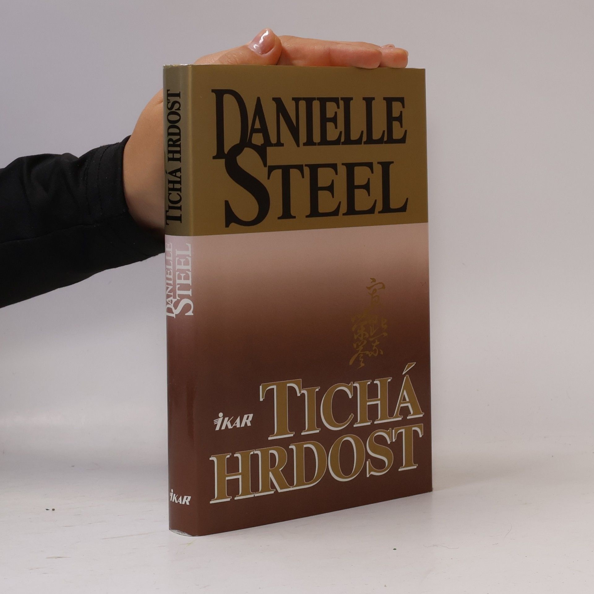 Danielle Steel Tichá hrdost