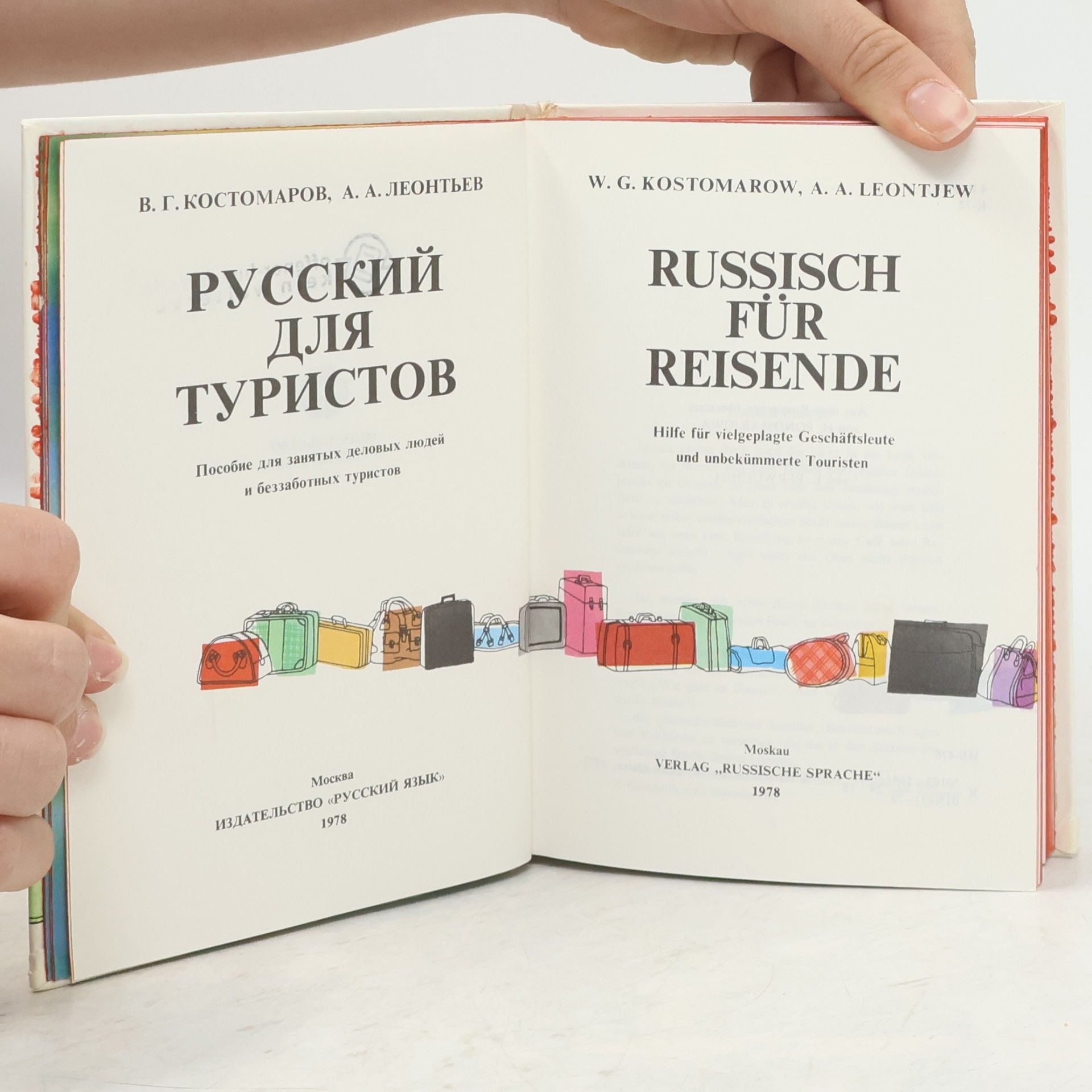 W. G. Kostomarow Russisch für Reisende