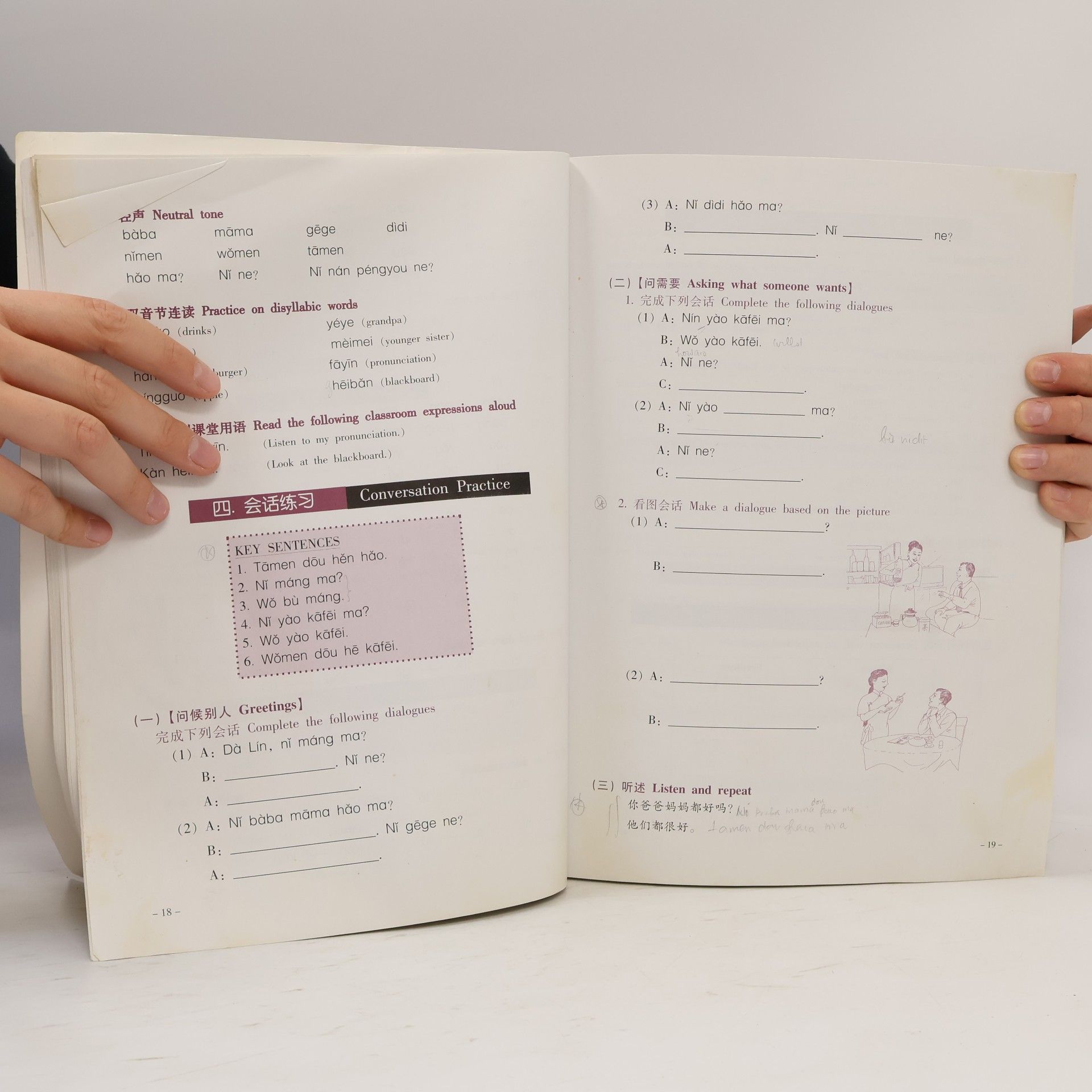 Xun Liu New Practical Chinese Reader. Textbook 1