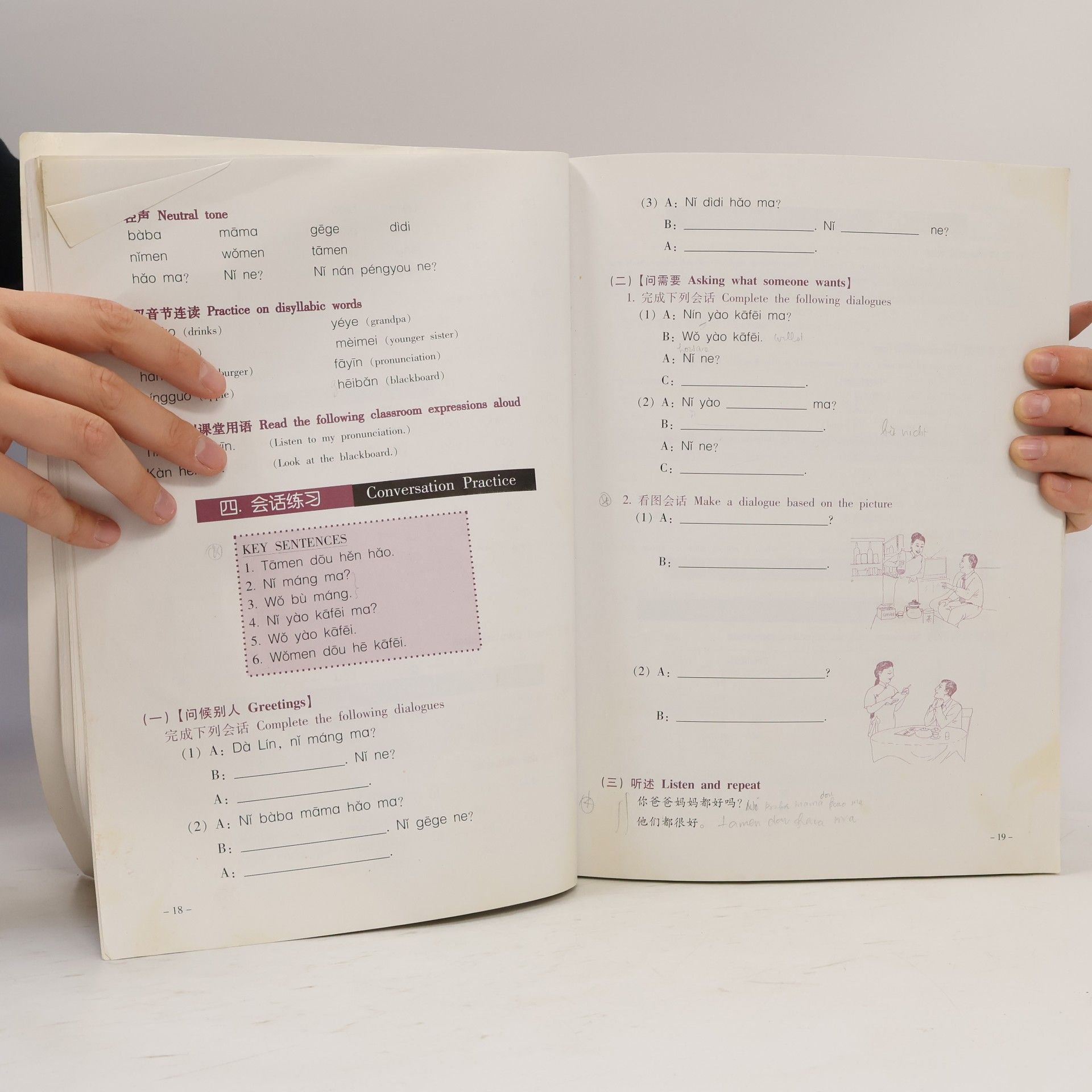 Xun Liu New Practical Chinese Reader. Textbook 1