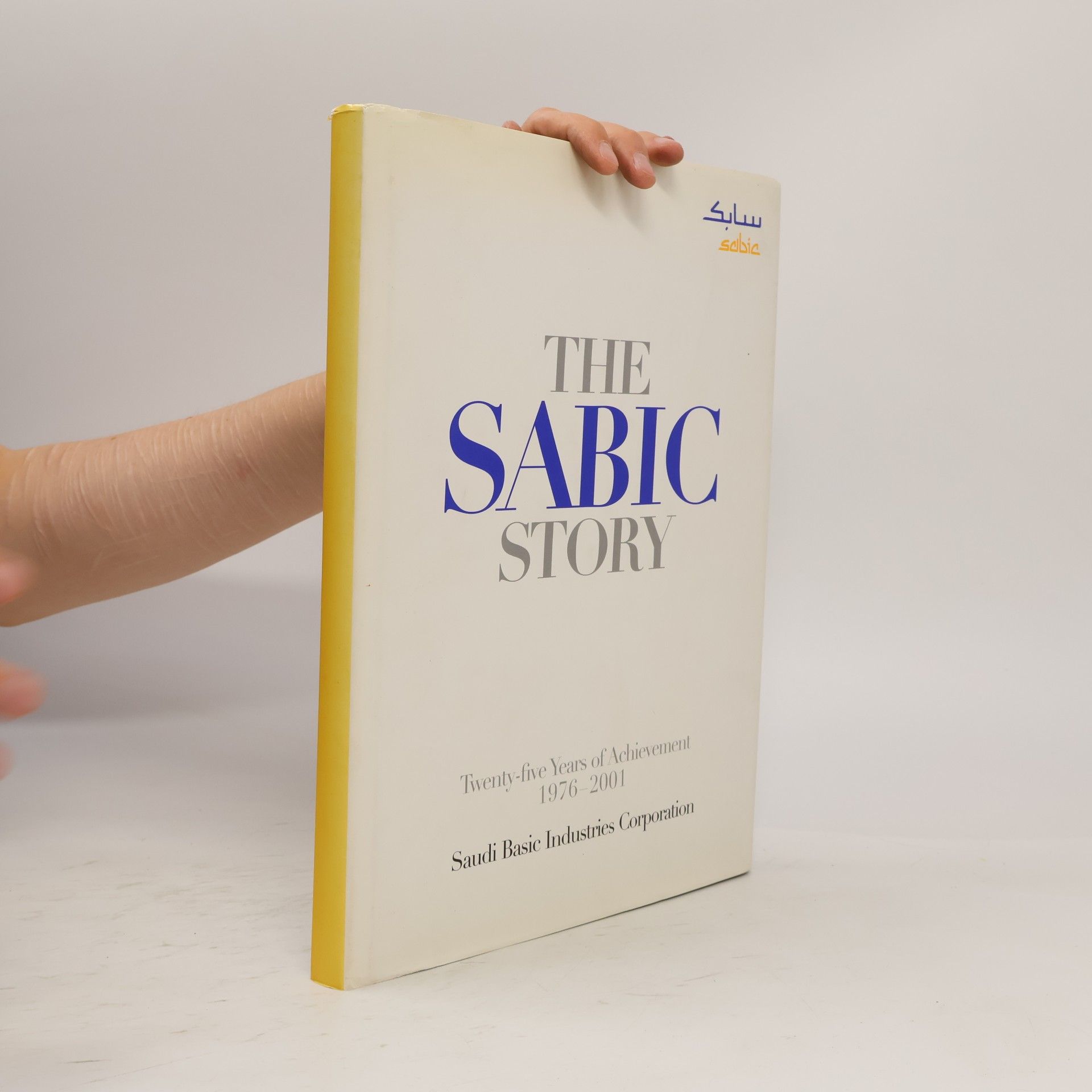 The SABIC Story