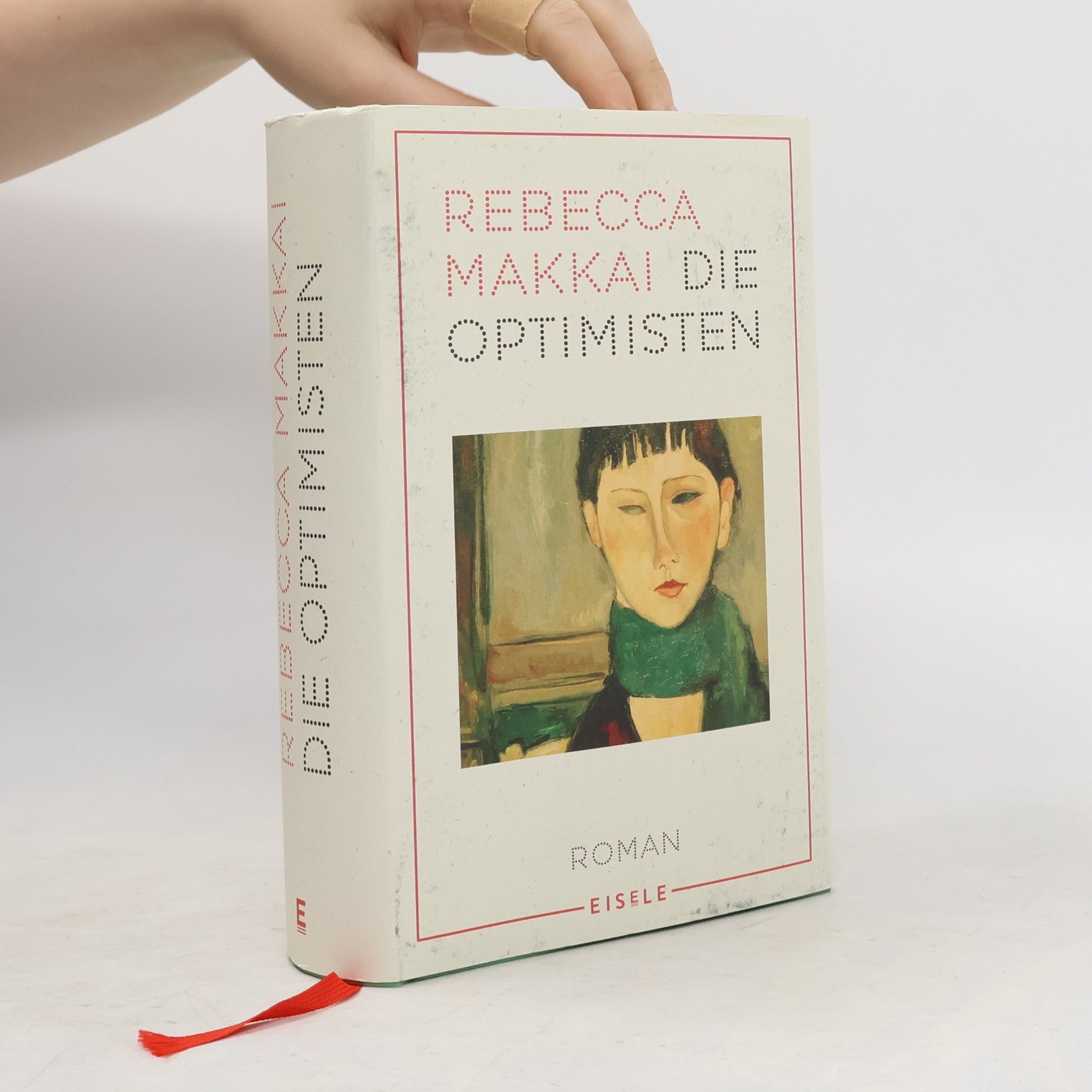 Rebecca Makkai Die Optimisten