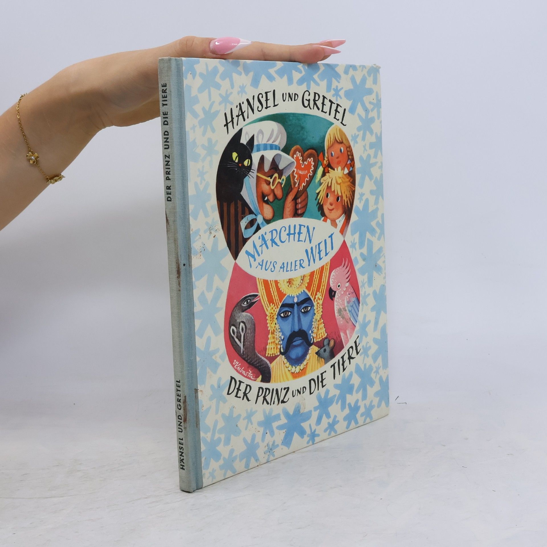 Autorenkollektiv Hänsel und Gretel. Der Prinz und die Tiere