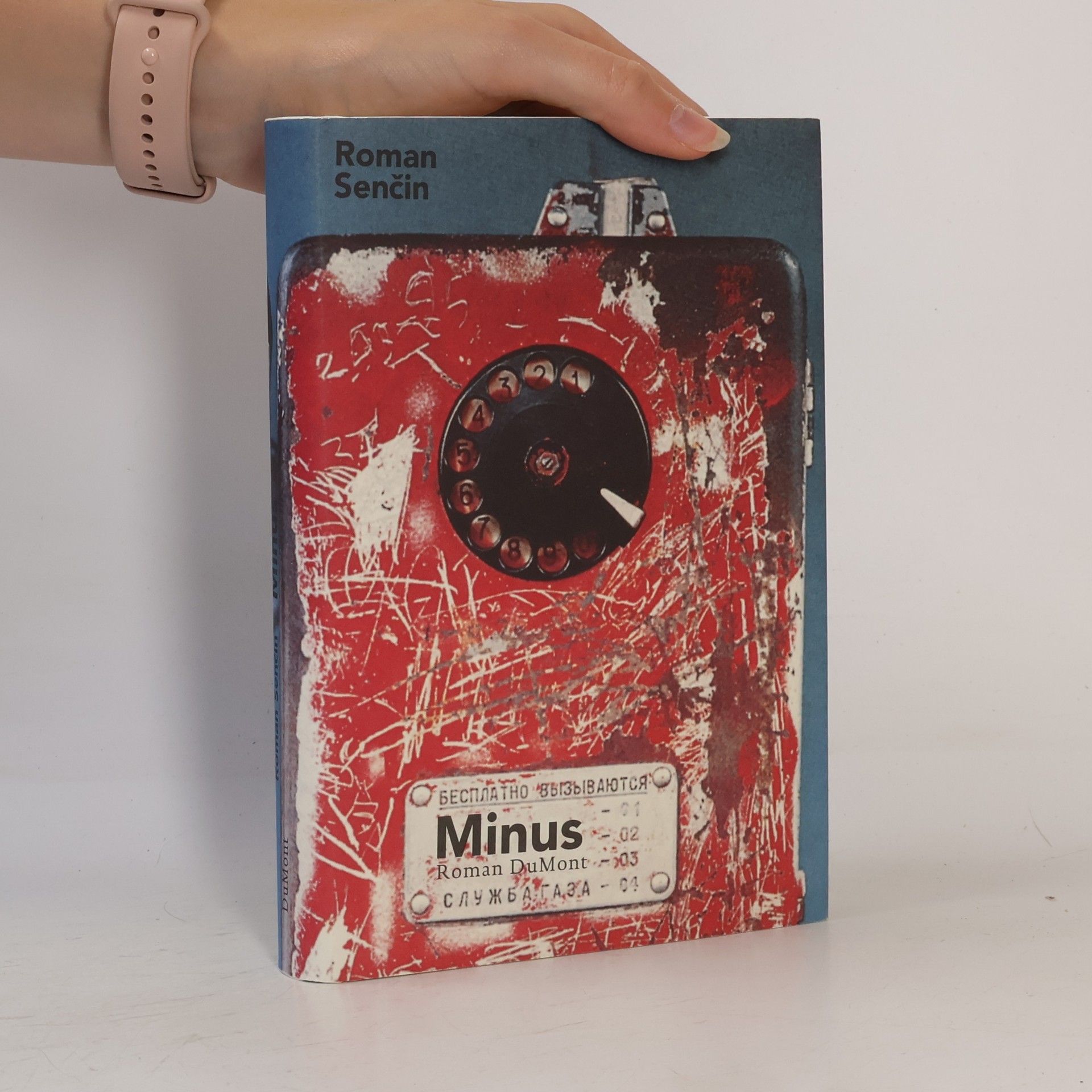 Roman Valerʹevic Senc in Minus