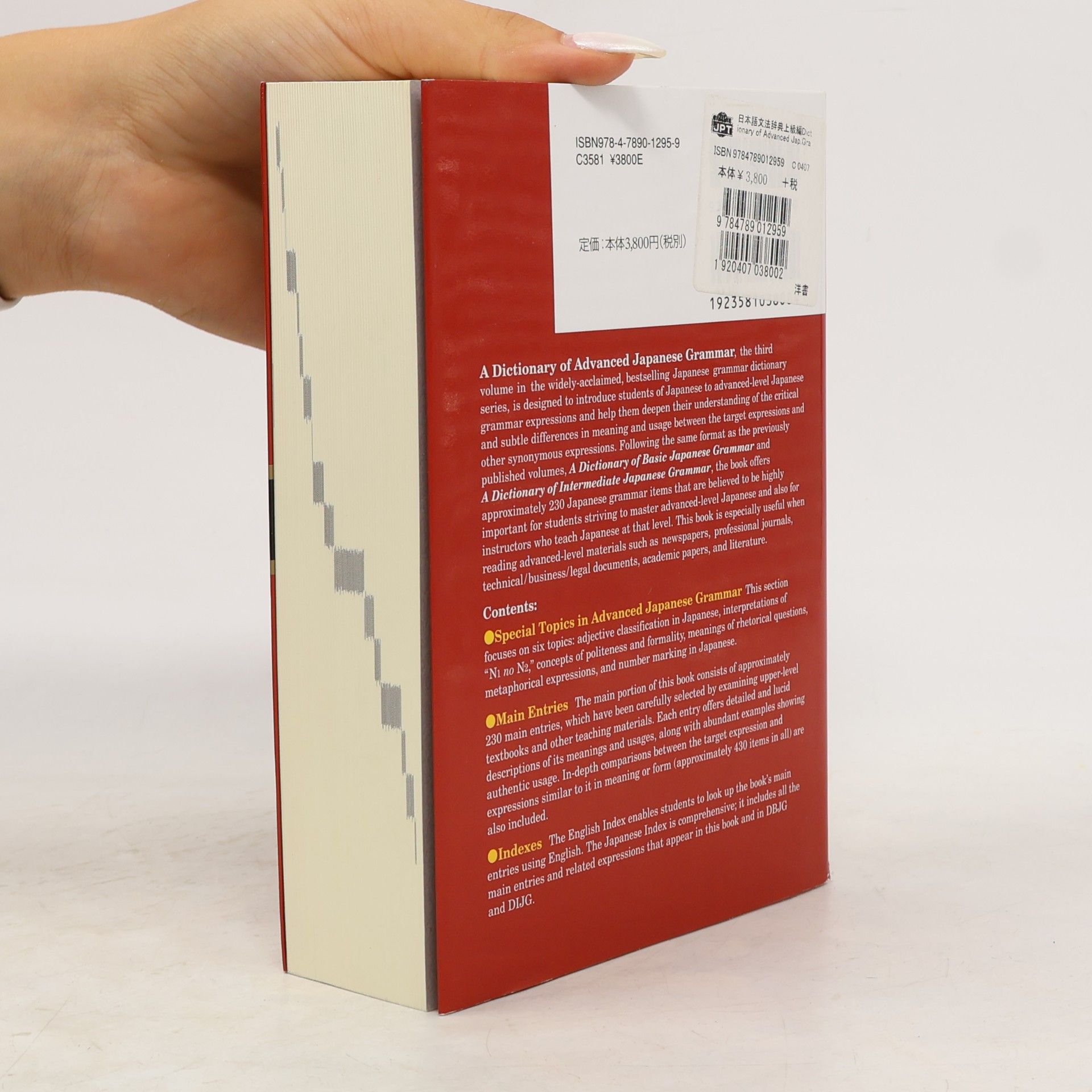 Seiichi Makino A Dictionary of Advanced Japanese Grammar