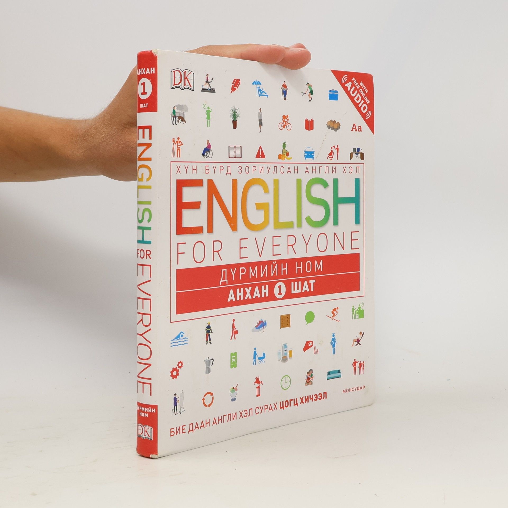 English for Everyone 1