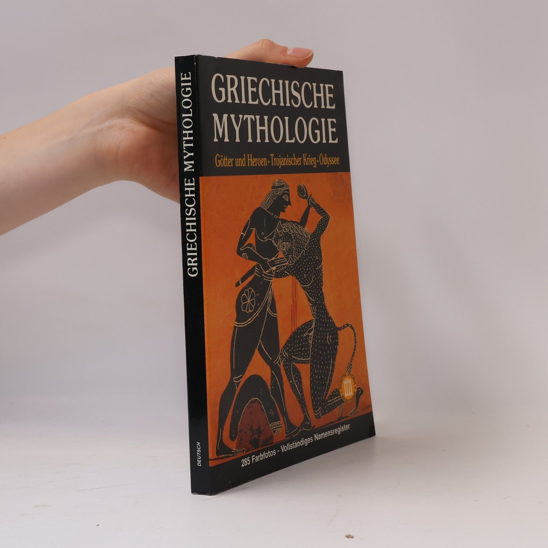 Katerina Serbe Griechische Mythologie