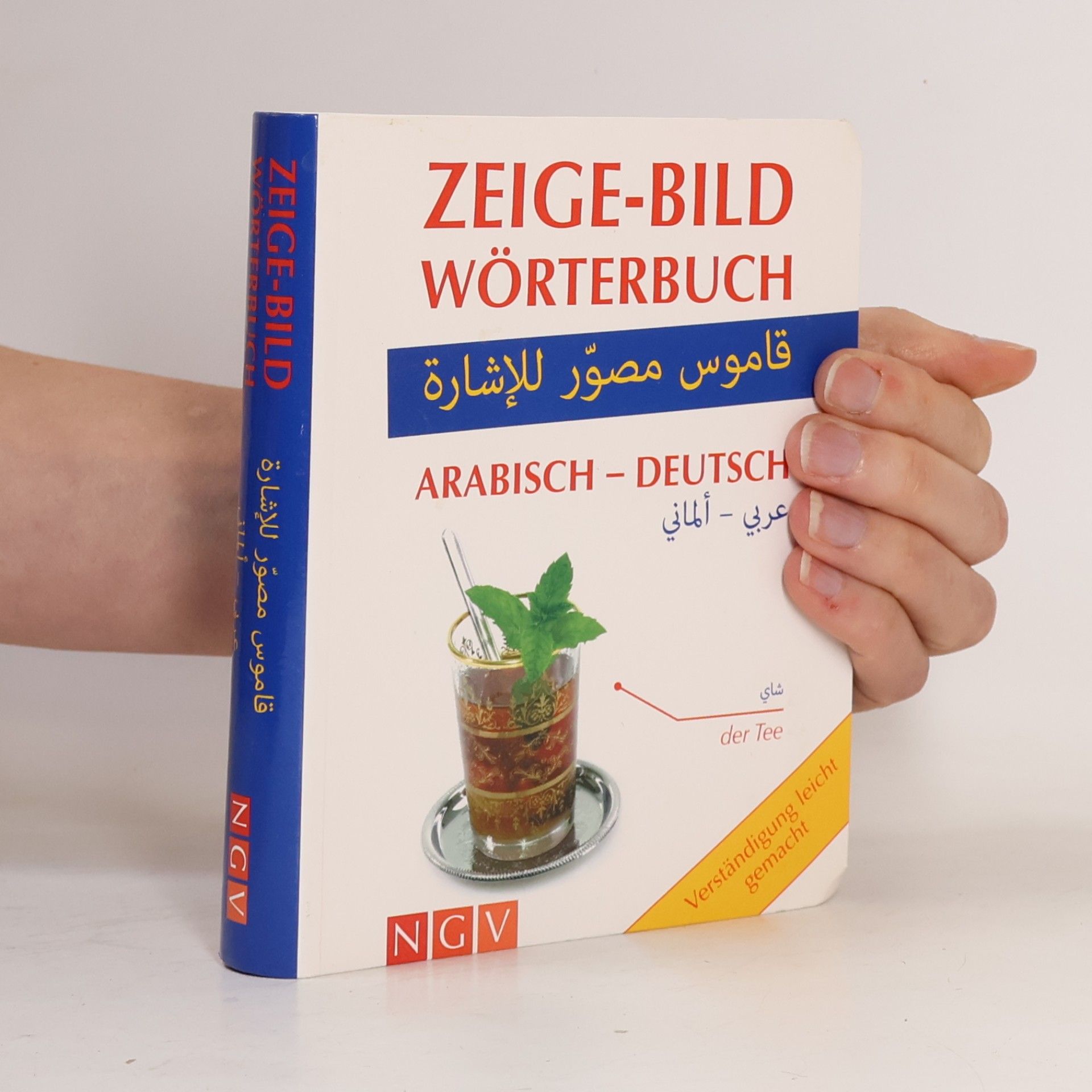Katrin Höller Zeige-Bild Wörterbuch Arabisch - Deutsch