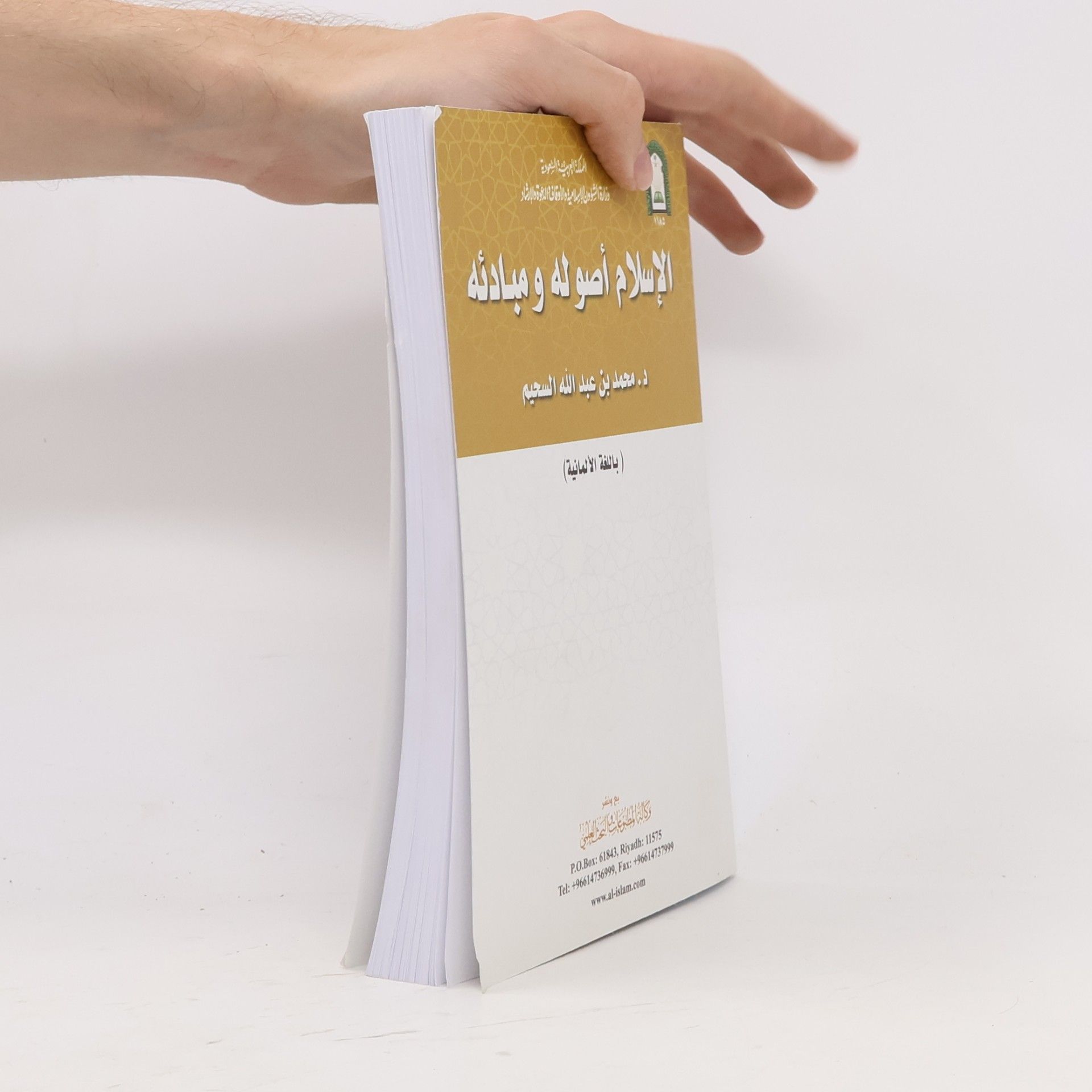 kolektiv Der Islam - seine Grundlagen und Konzepte