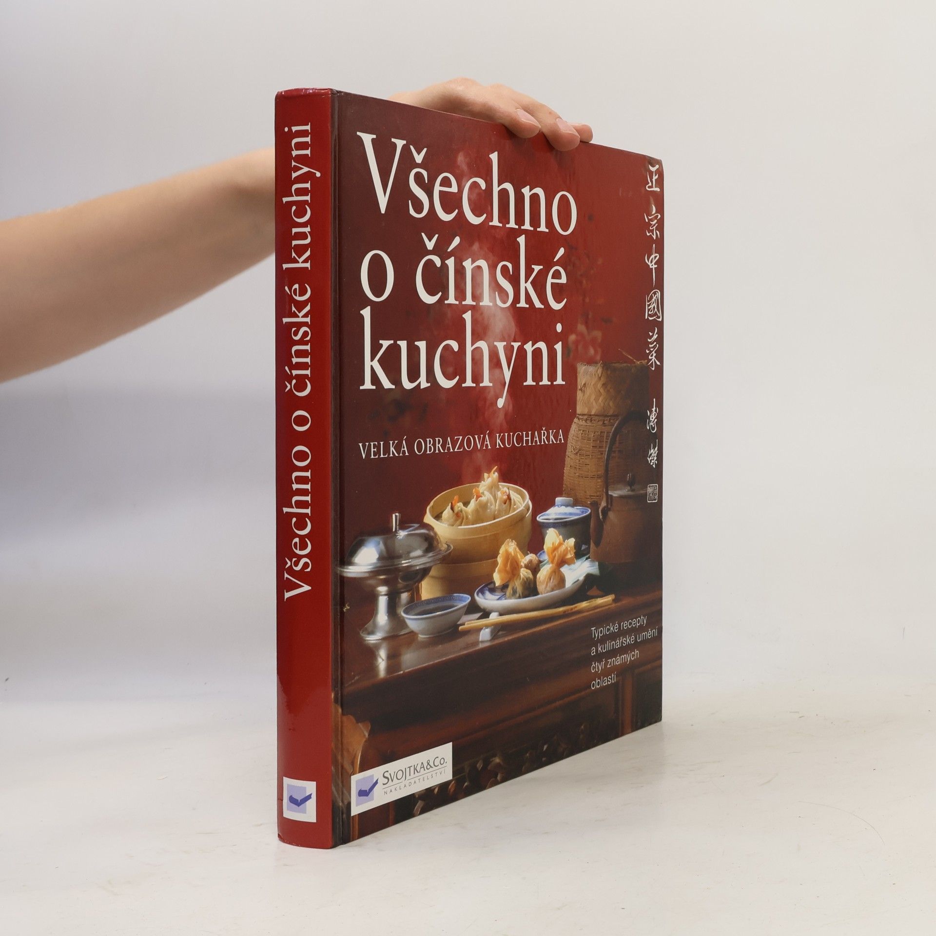 AA.VV. Všechno o čínské kuchyni: Velká obrazová kuchařka