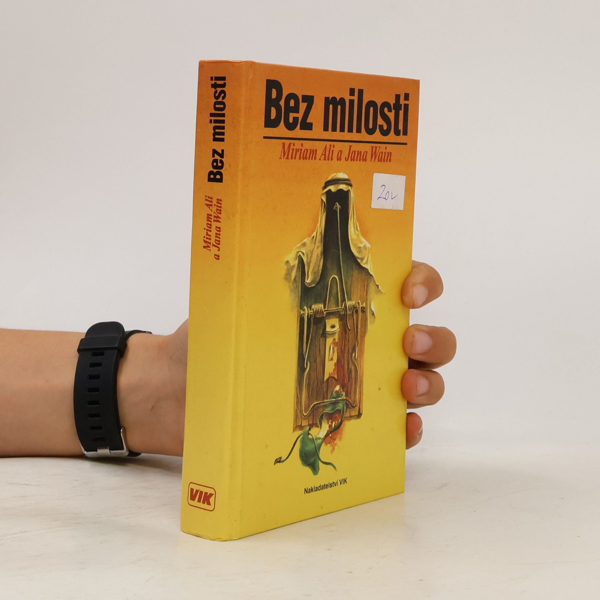 Miriam Ali Bez milosti
